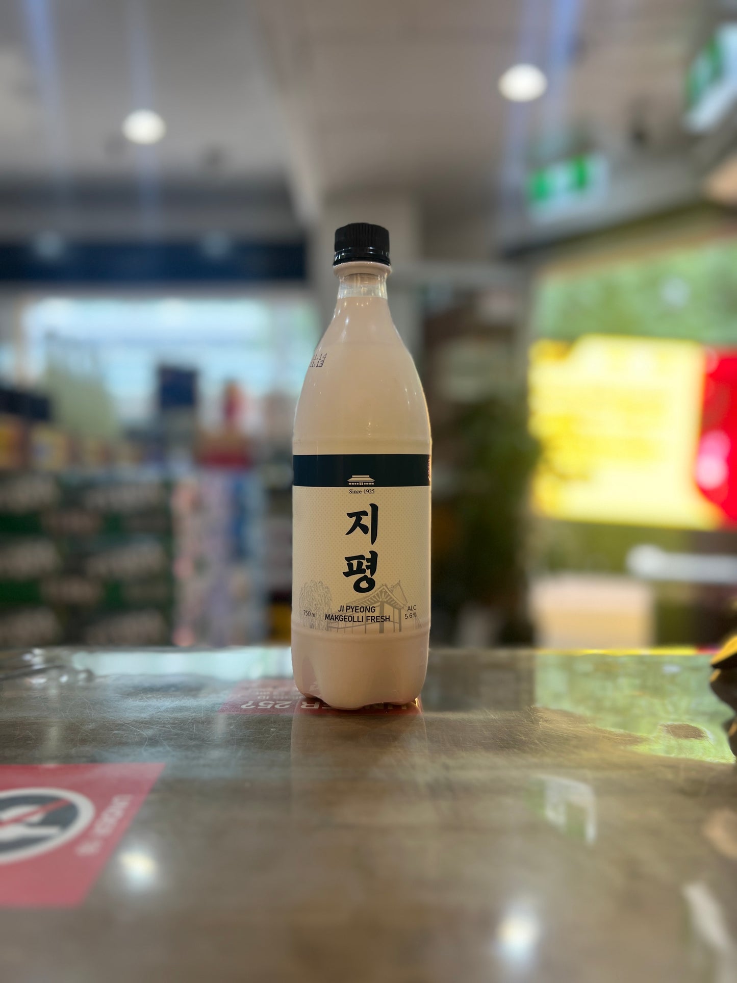 JIPYEONG Makgeolli 750ml