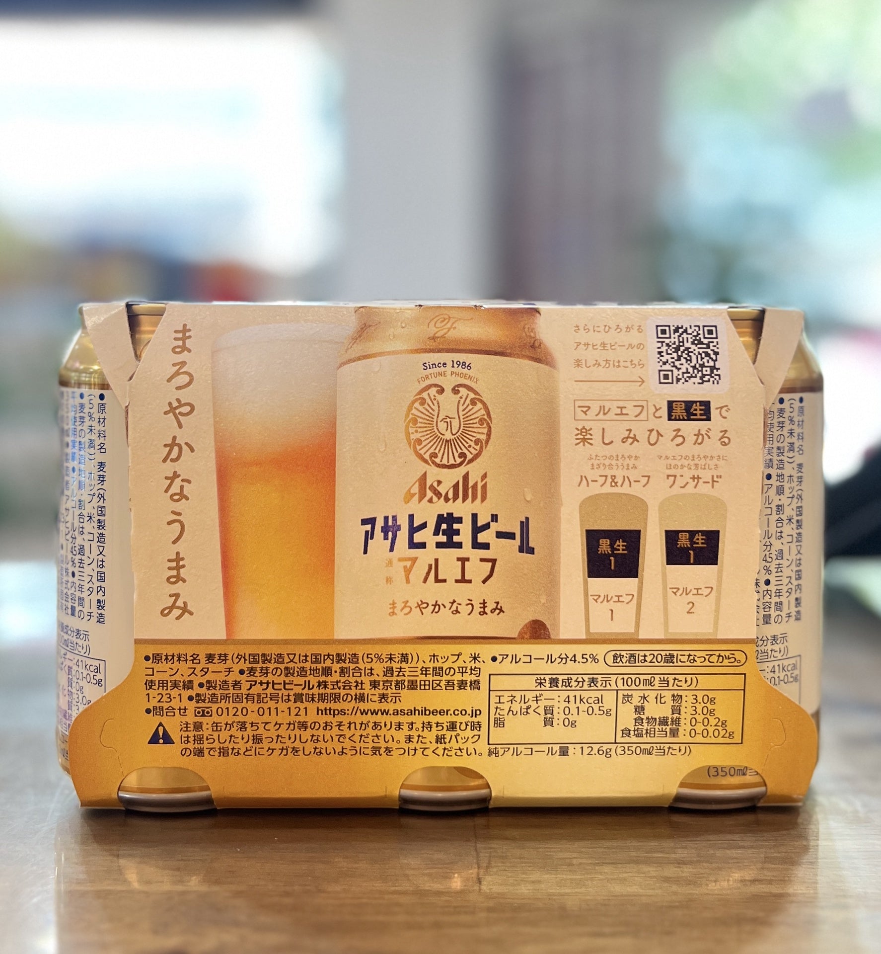 [Beer] ASAHI Maruefu Draft Beer 350ml x 6cans