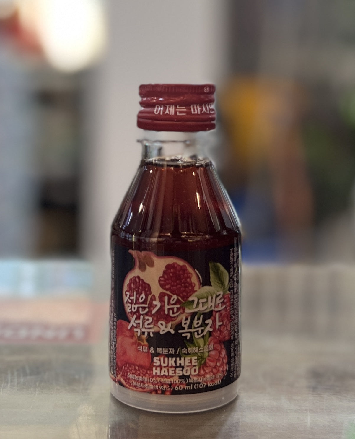 [Anti Hangover] SUKHEEHAESOO Pomegranate & Raspberry 60ml