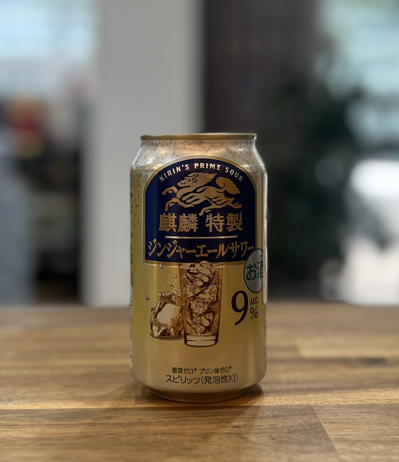 [RTD] KIRIN Special Ginger Ale Sour 350ml