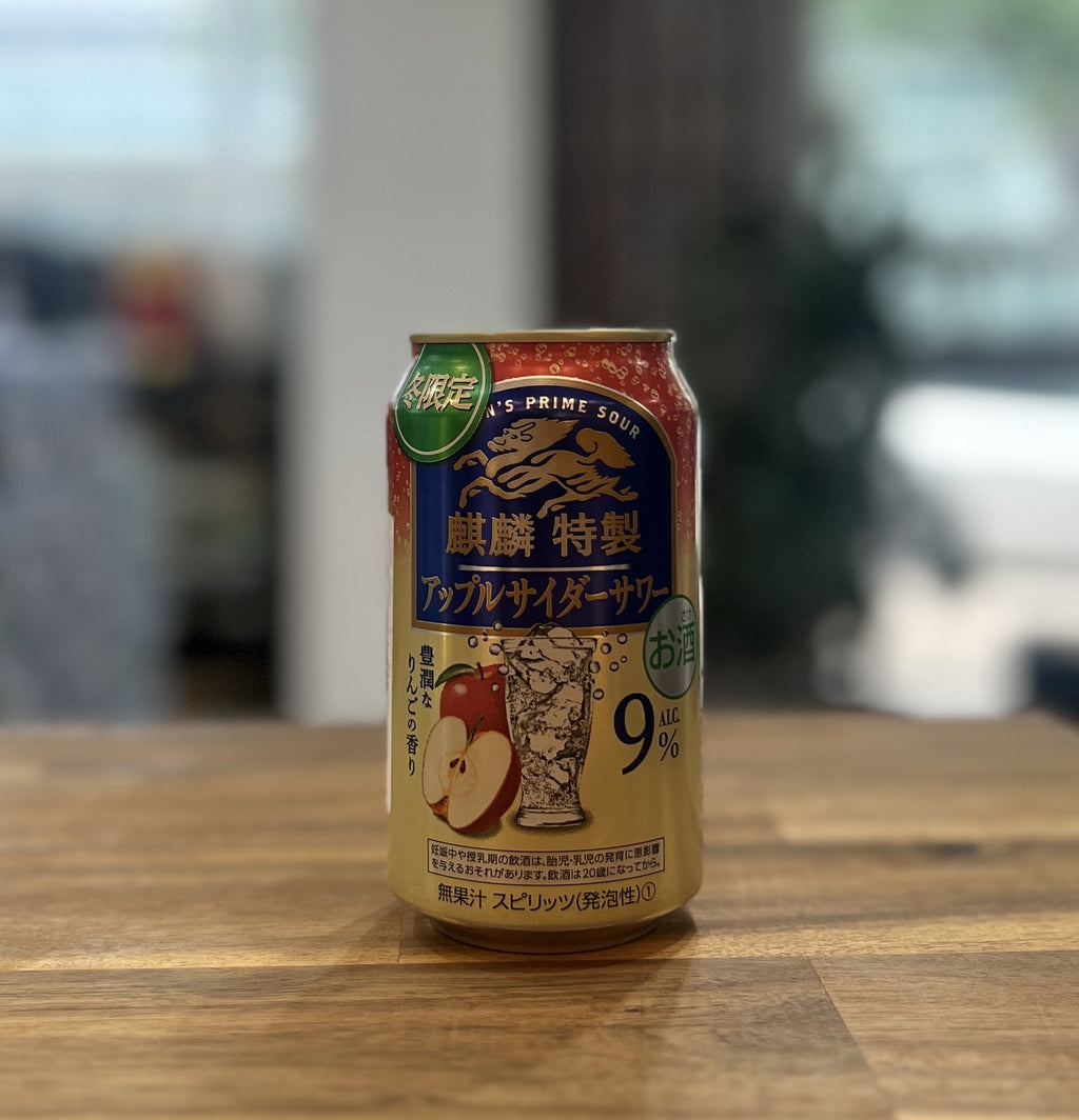 [RTD] KIRIN Special Apple Cider Sour 350ml