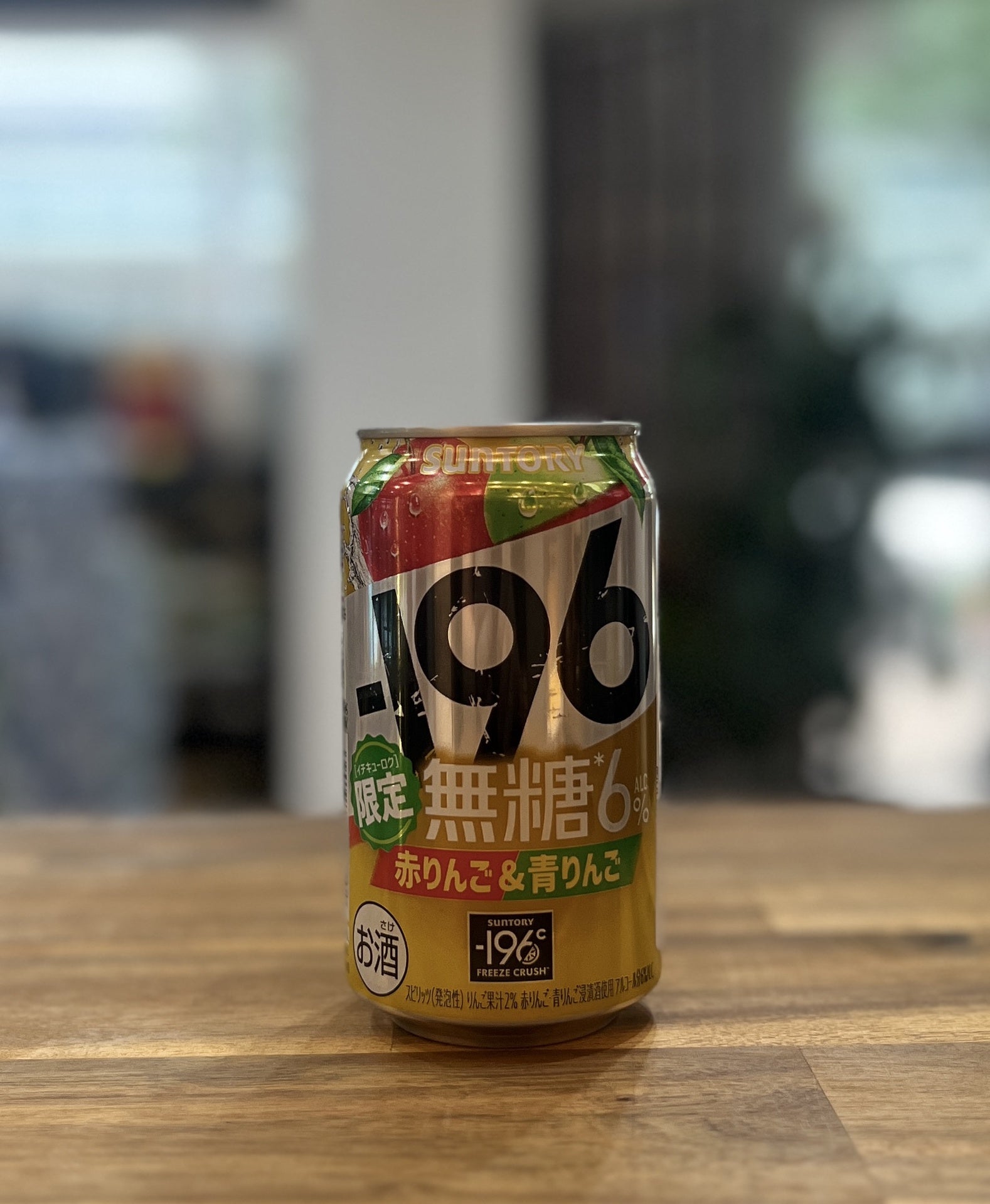 RTD] SUNTORY Strong Zero -196 Red Apple & Green Apple 350ml