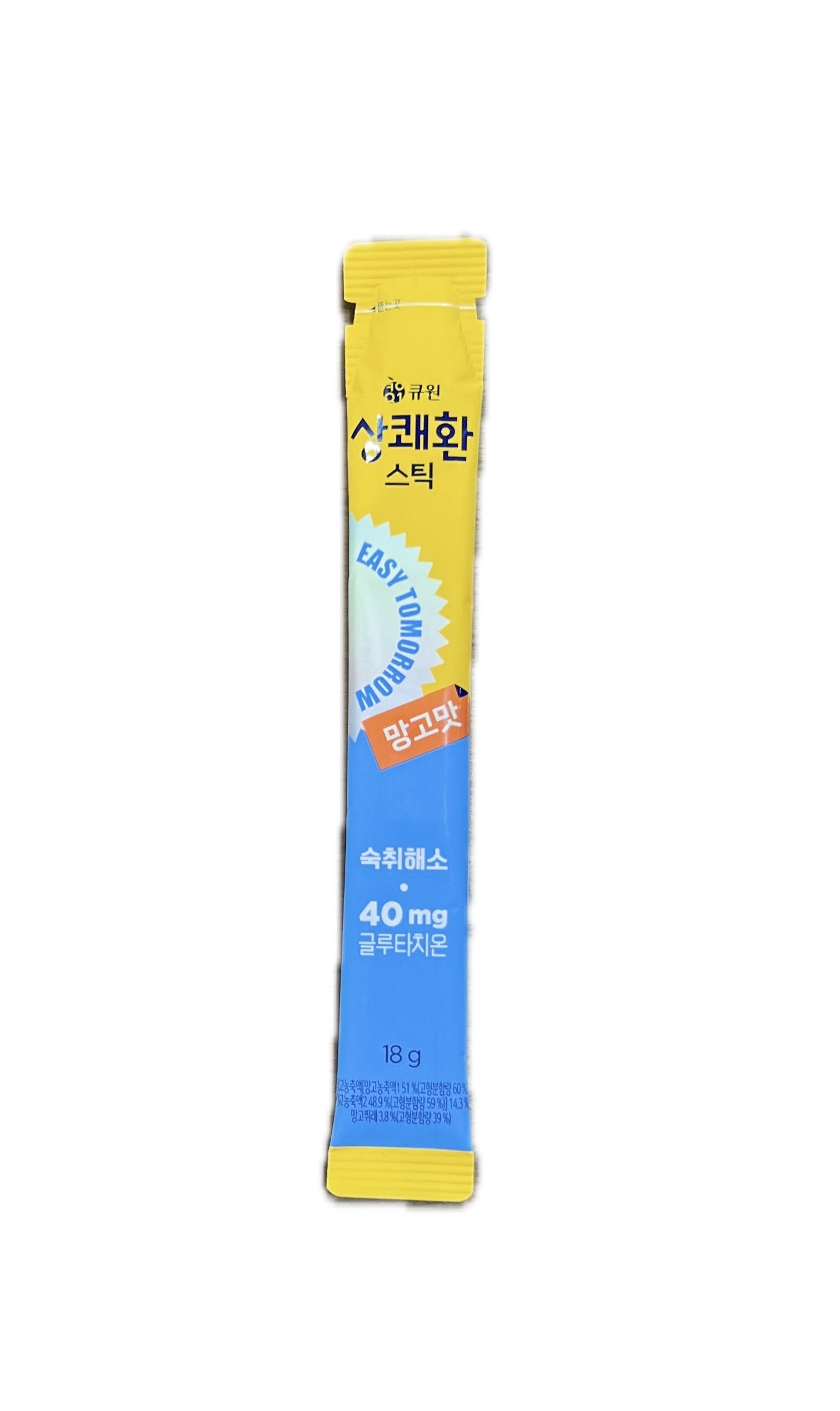 [Anti Hangover] Q1 Easy Tomorrow Yellow (Mango) 18g