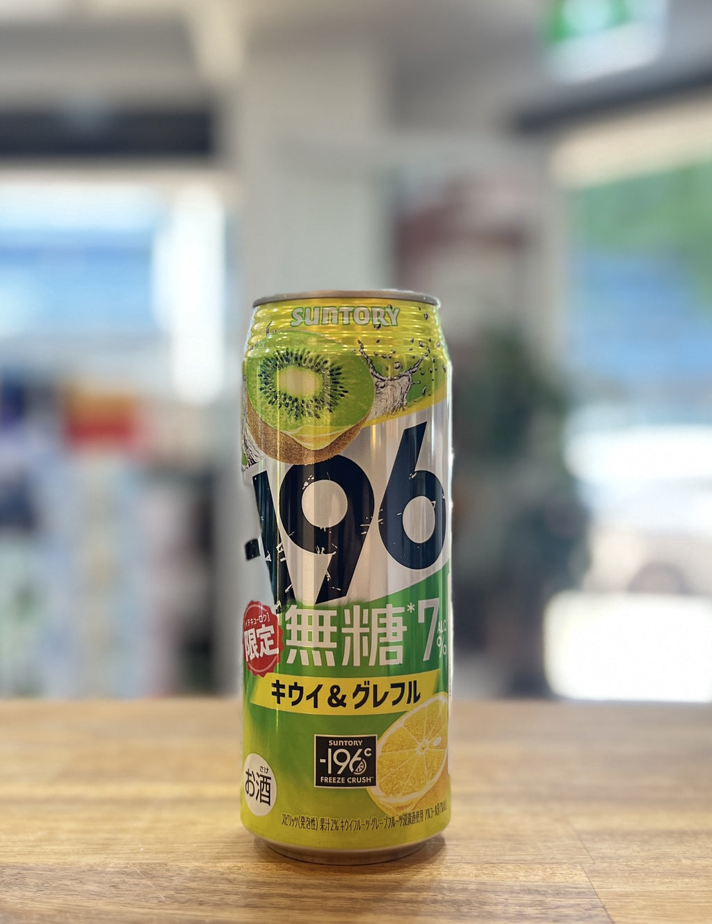 [RTD] SUNTORY Strong Zero -196  Kiwi & Grapefruit 500ml