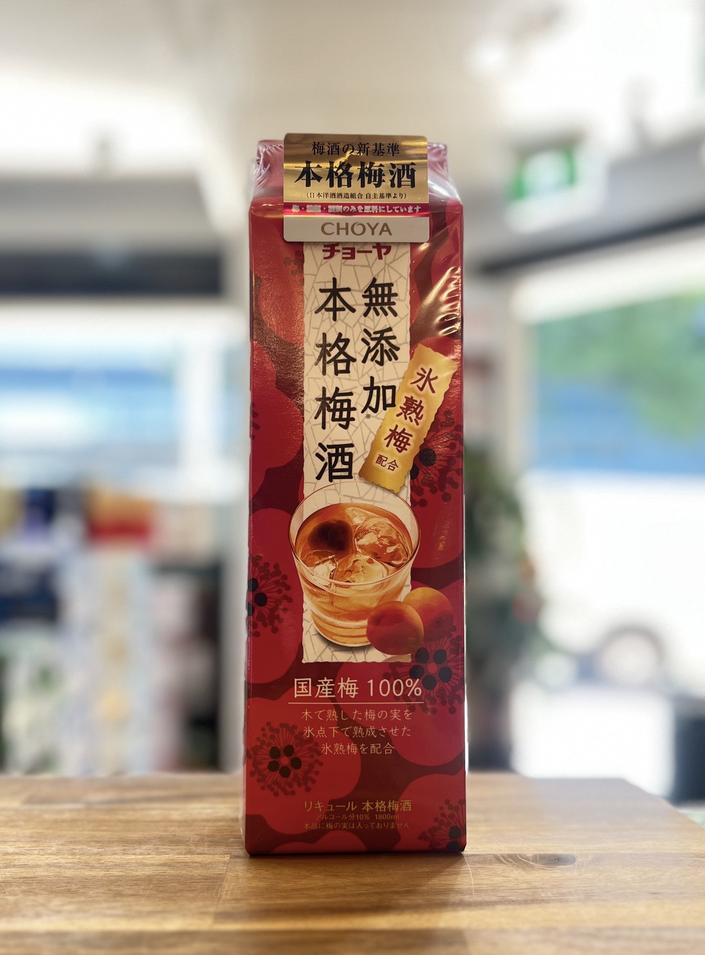 [Liqueur] CHOYA Mutenka Honkaku Umeshu 1.8L