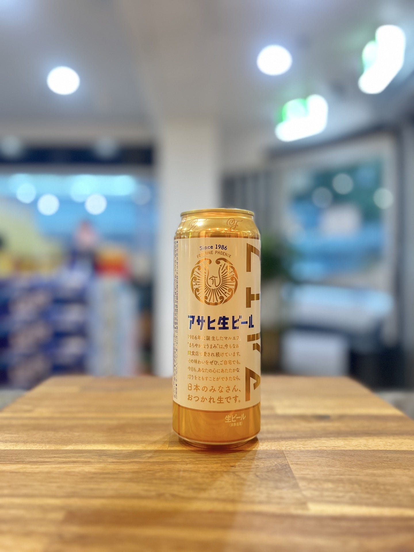 [Beer] ASAHI Maruefu Draft Beer 500ml