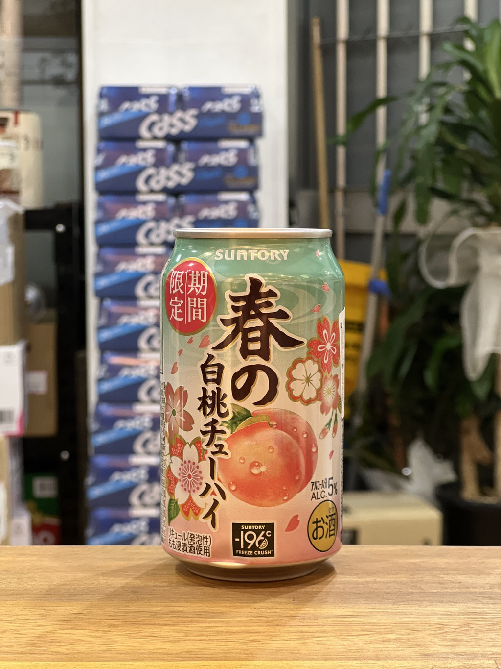 [RTD] SUNTORY -196 Spring Release White Peach 350ml