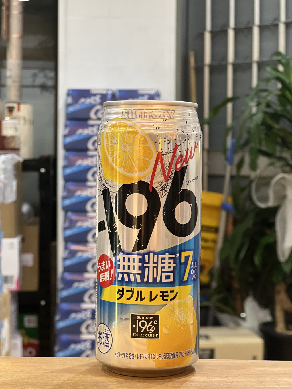 [RTD] SUNTORY Strong Zero -196 Freeze Double Lemon (Sugar Free) 500ml
