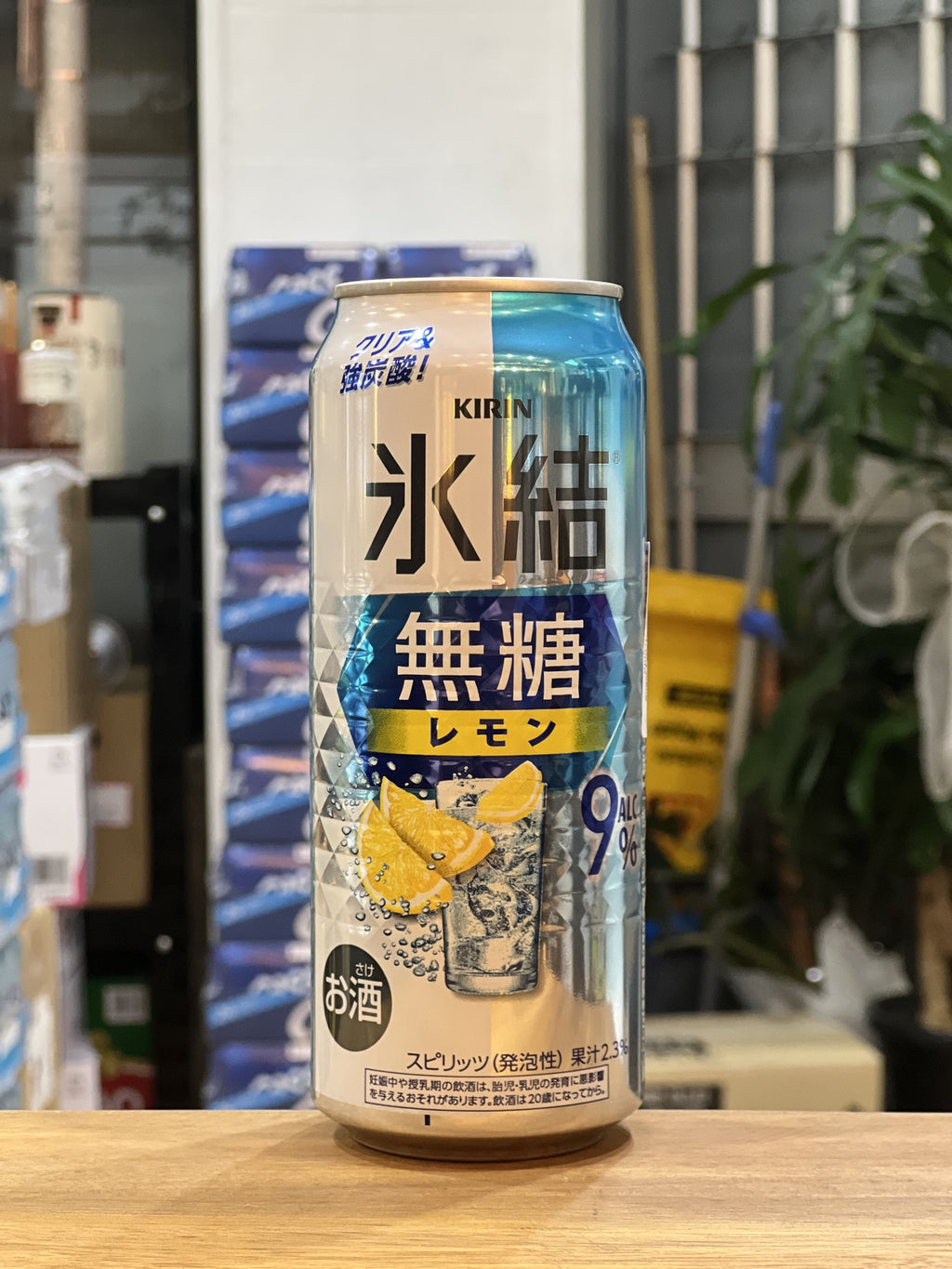 [RTD] KIRIN Hyoketsu Sugar Free Lemon 500ml