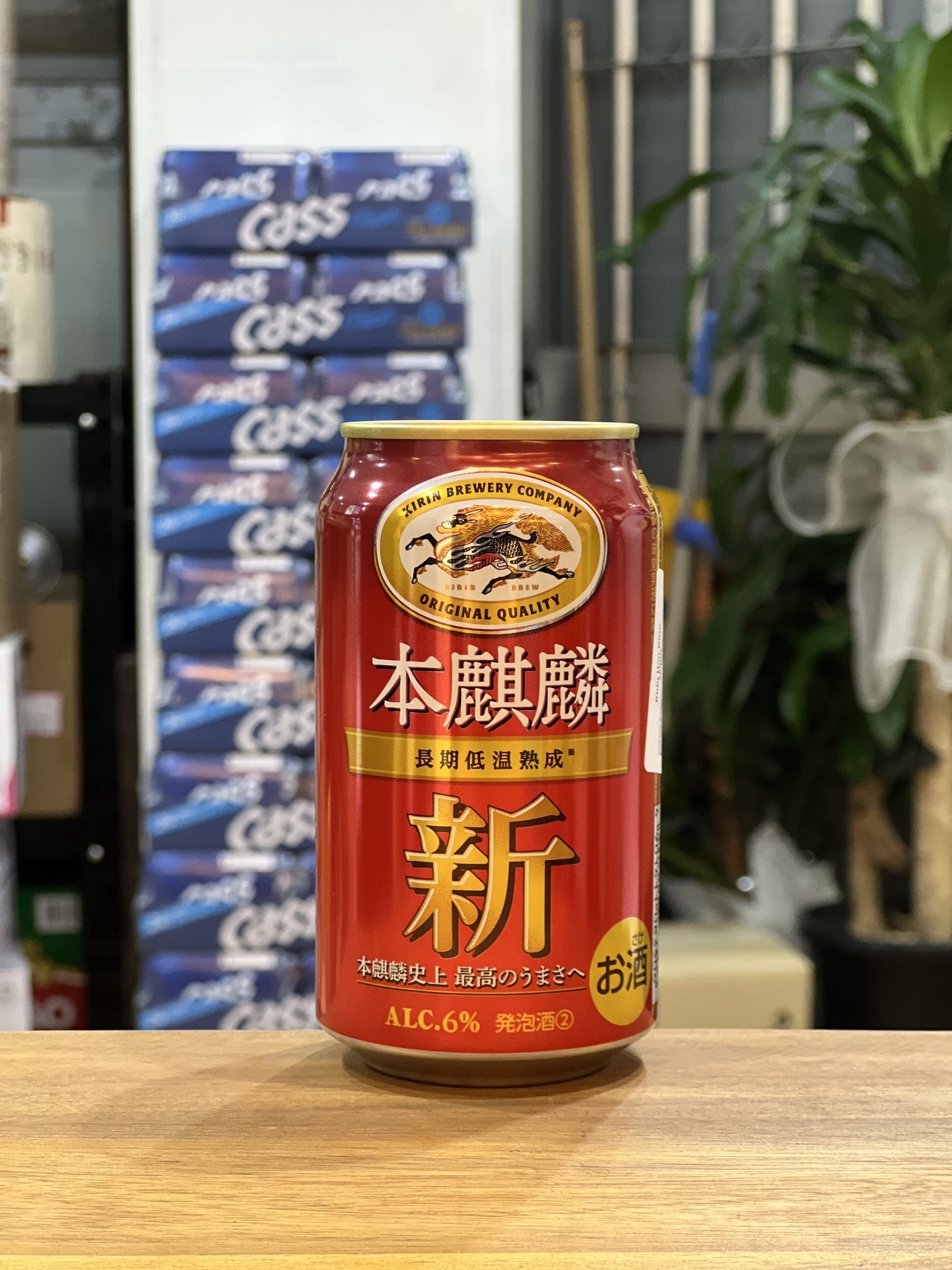 [Beer] KIRIN Hon Kirin 350ml