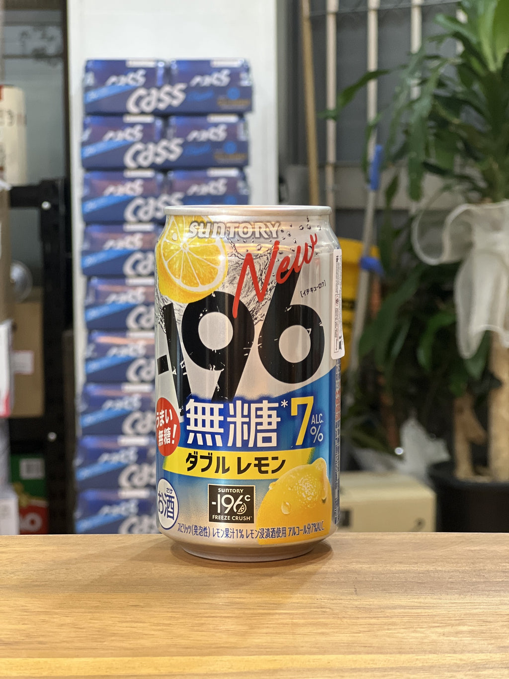 [RTD] SUNTORY Strong Zero -196 Freeze Double Lemon (Sugar Free) 350ml