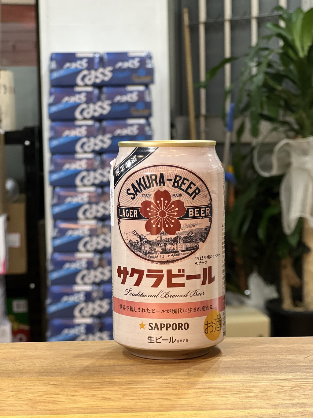 [Beer] SAPPORO Sakura Beer 350ml
