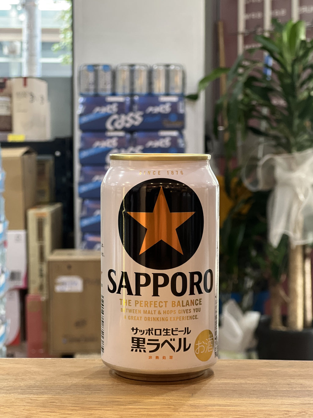[Beer] SAPPORO Draft Black Label 350ml