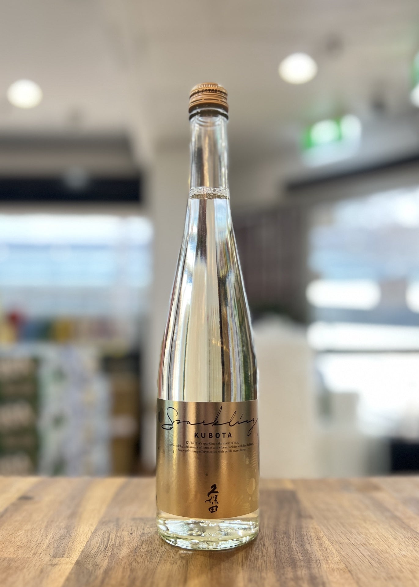 [Sake] KUBOTA Sparkling 500ml
