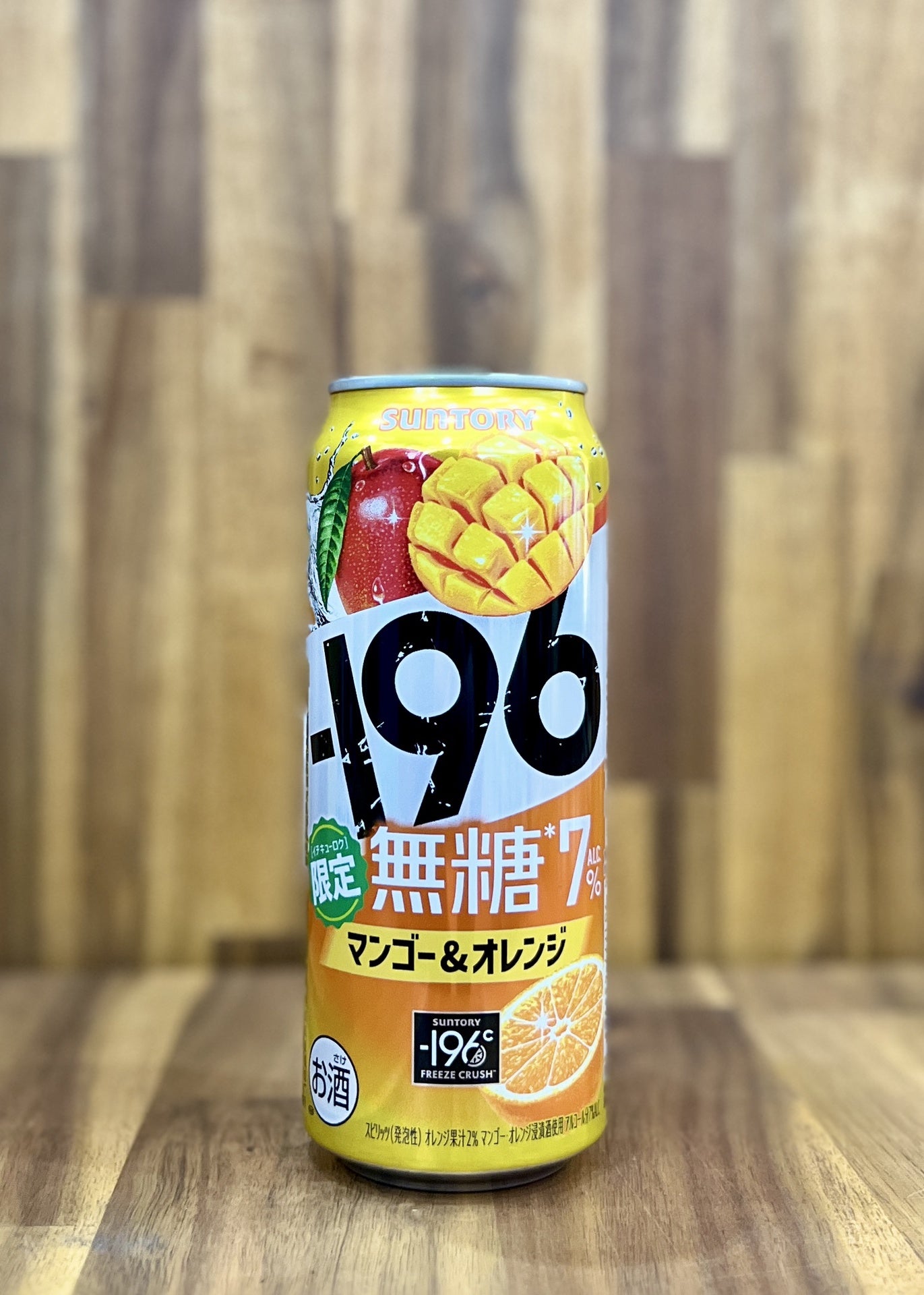 [RTD] SUNTORY -196 Mango & Orange (Sugar Free) 500ml