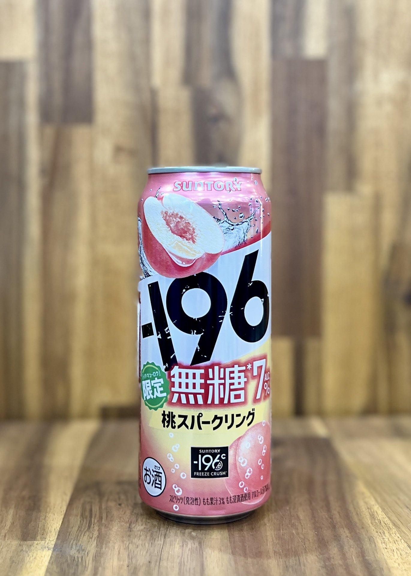 [RTD] SUNTORY -196 Sparkling Peach (Sugar Free) 500ml