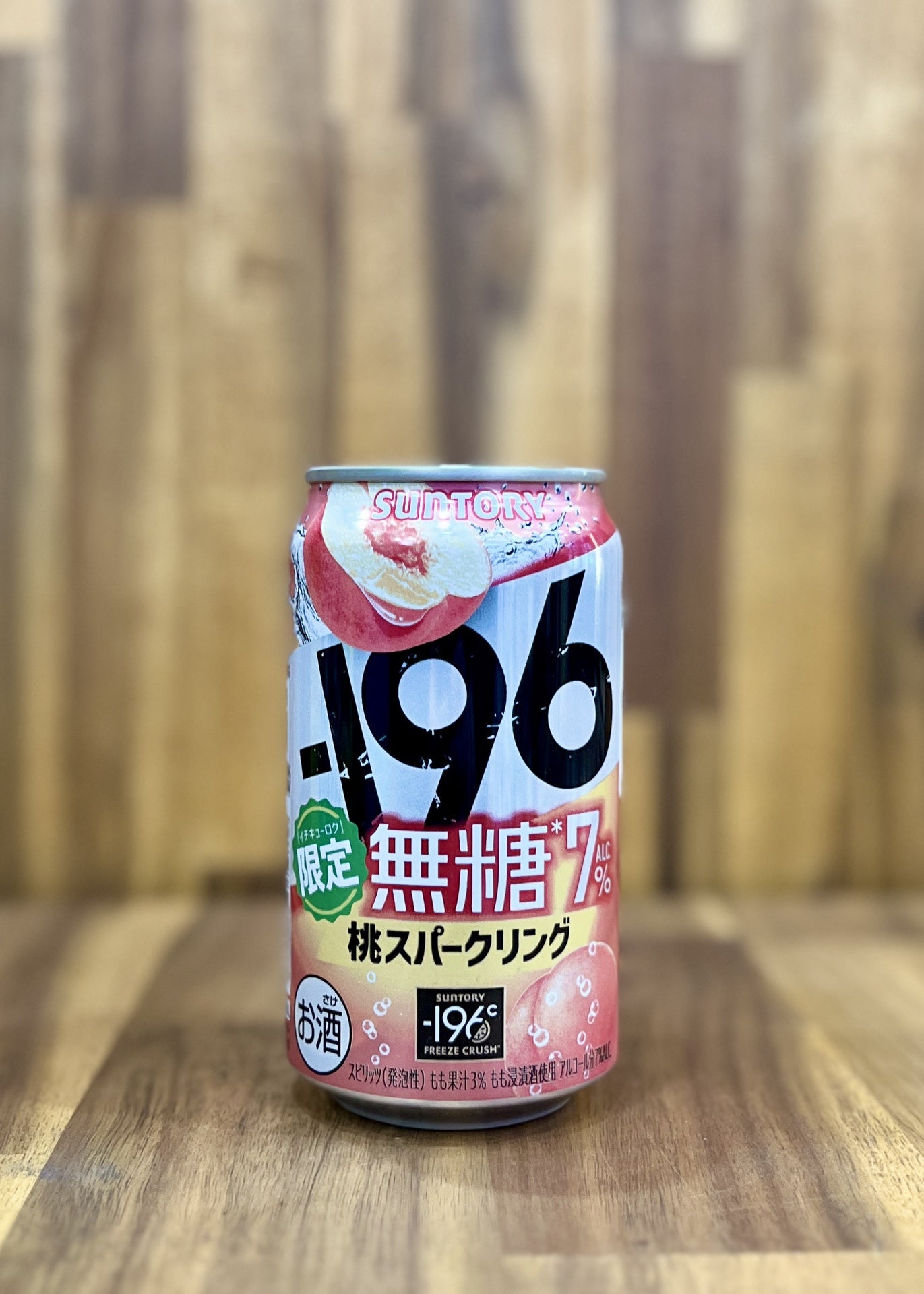[RTD] SUNTORY -196 Sparkling Peach (Sugar Free) 350ml