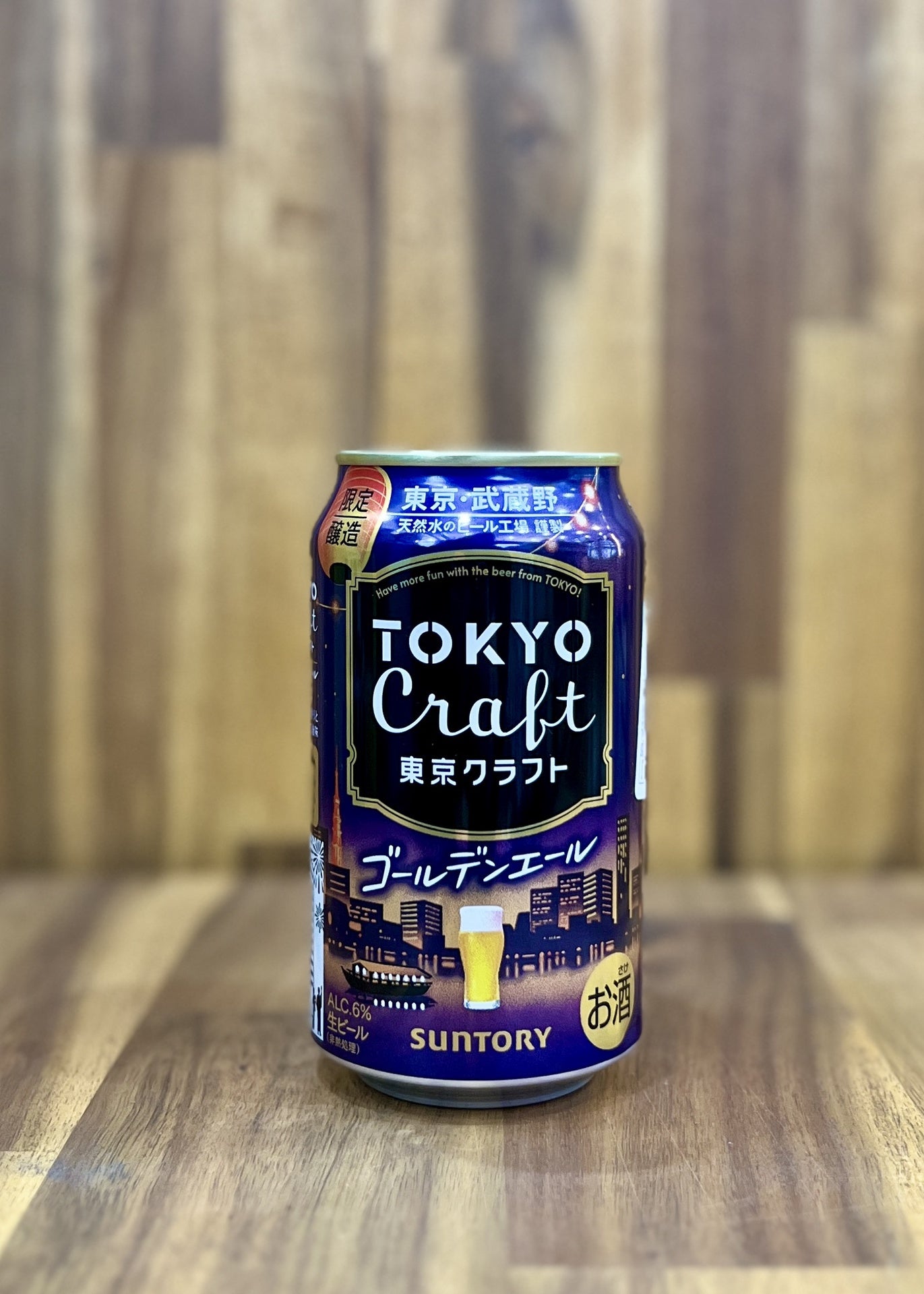 [Beer] SUNTORY Tokyo Craft Golden Ale 350ml
