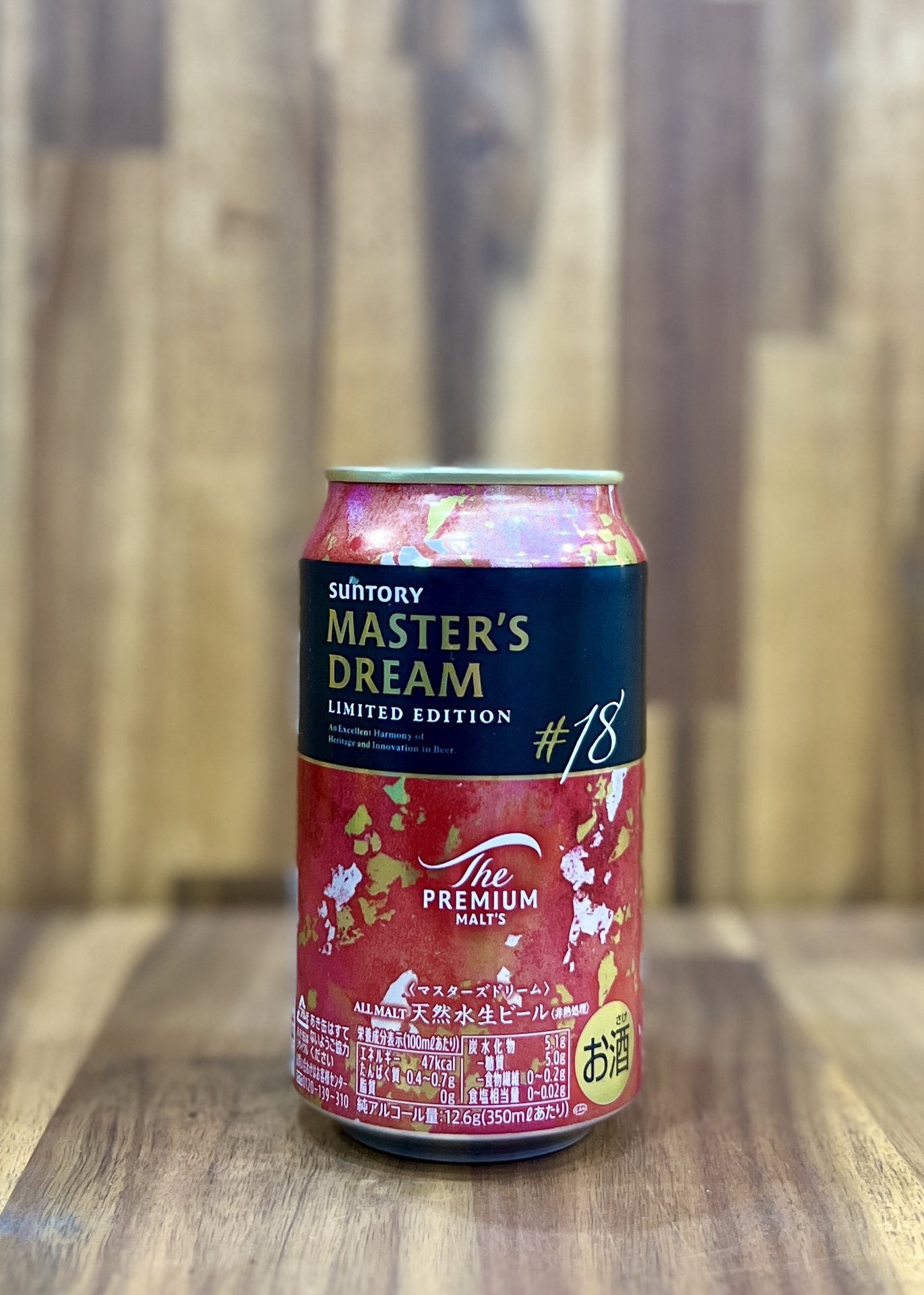 [Beer] SUNTORY Master’s Dream #18 Limited Edition 350ml