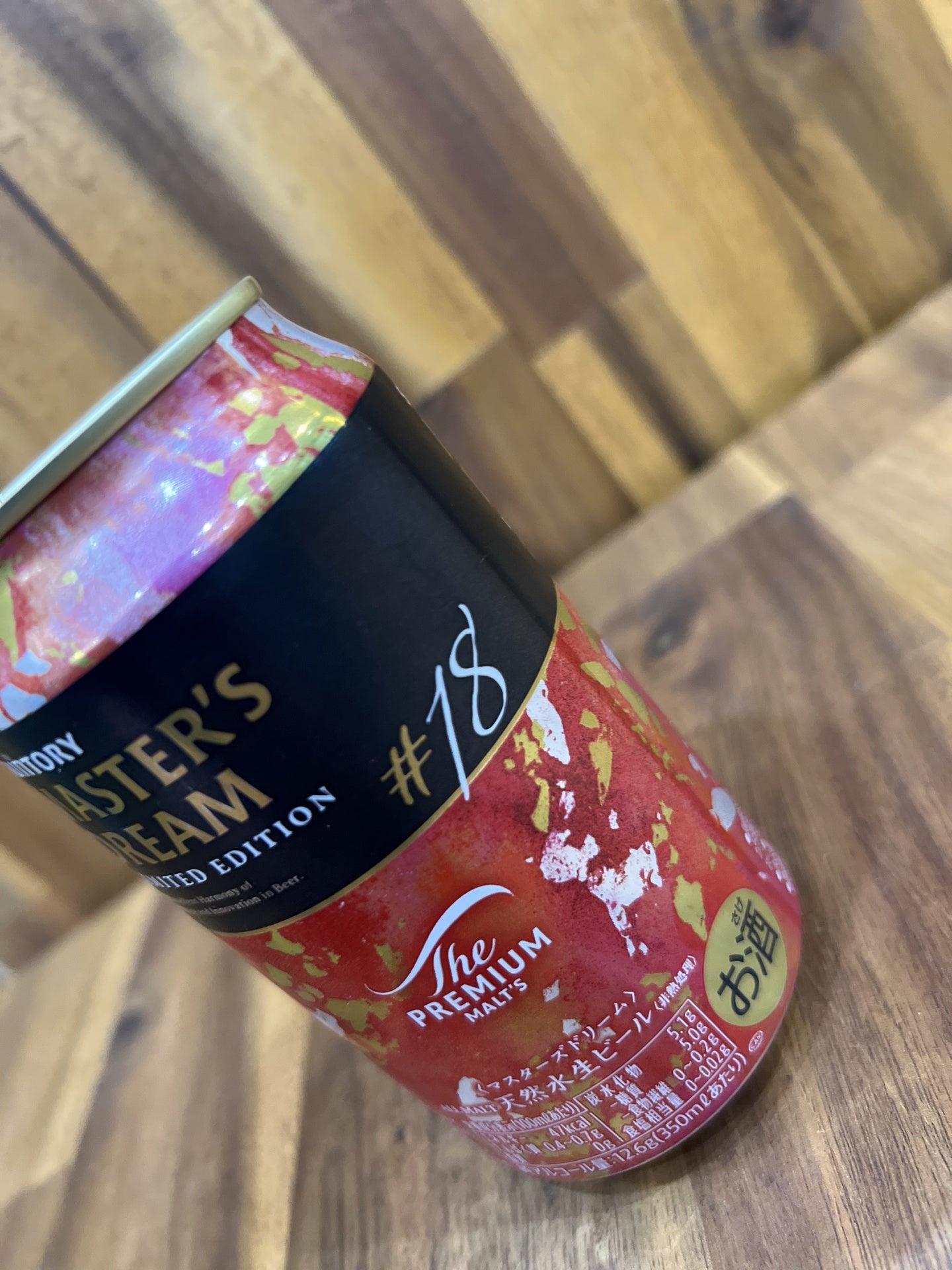 [Beer] SUNTORY Master’s Dream #18 Limited Edition 350ml