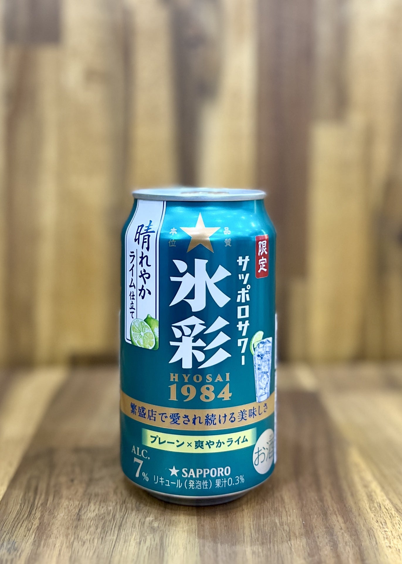 [RTD] SAPPORO Horisai Sour 1984 Bright Lime 350ml