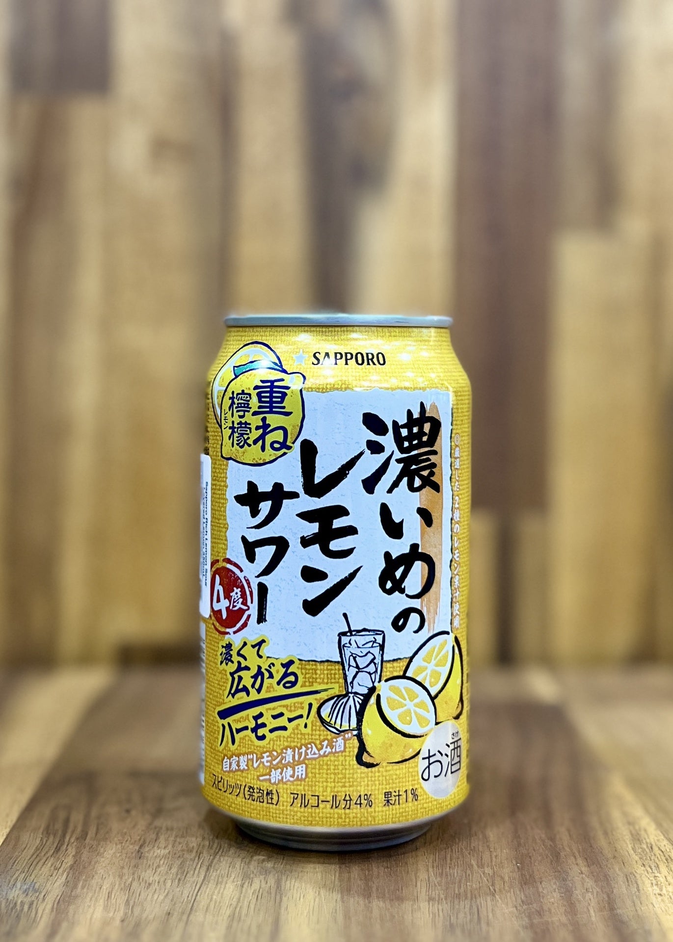[RTD] SAPPORO Rich Lemon Sour (Layered Lemon) 350ml