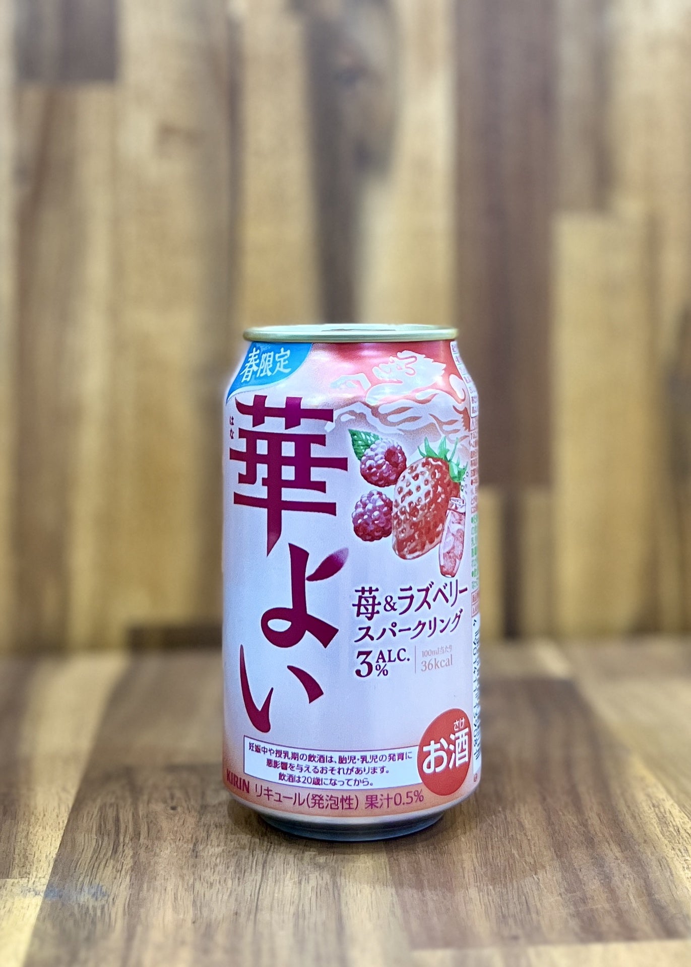 [RTD] KIRIN Hanayoi Strawberry & Raspberry Sparkling 350ml