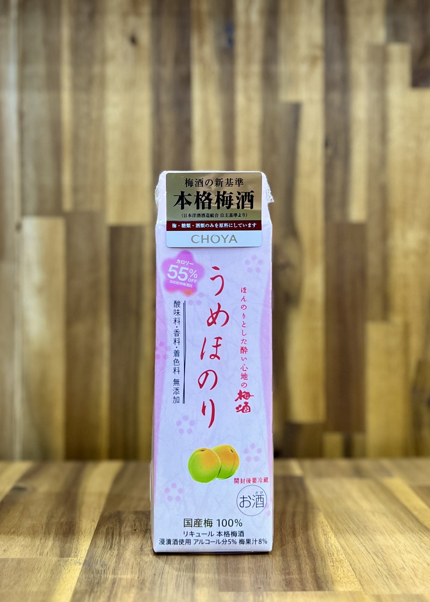[Liqueur] CHOYA Umehonori Plum Wine 1L