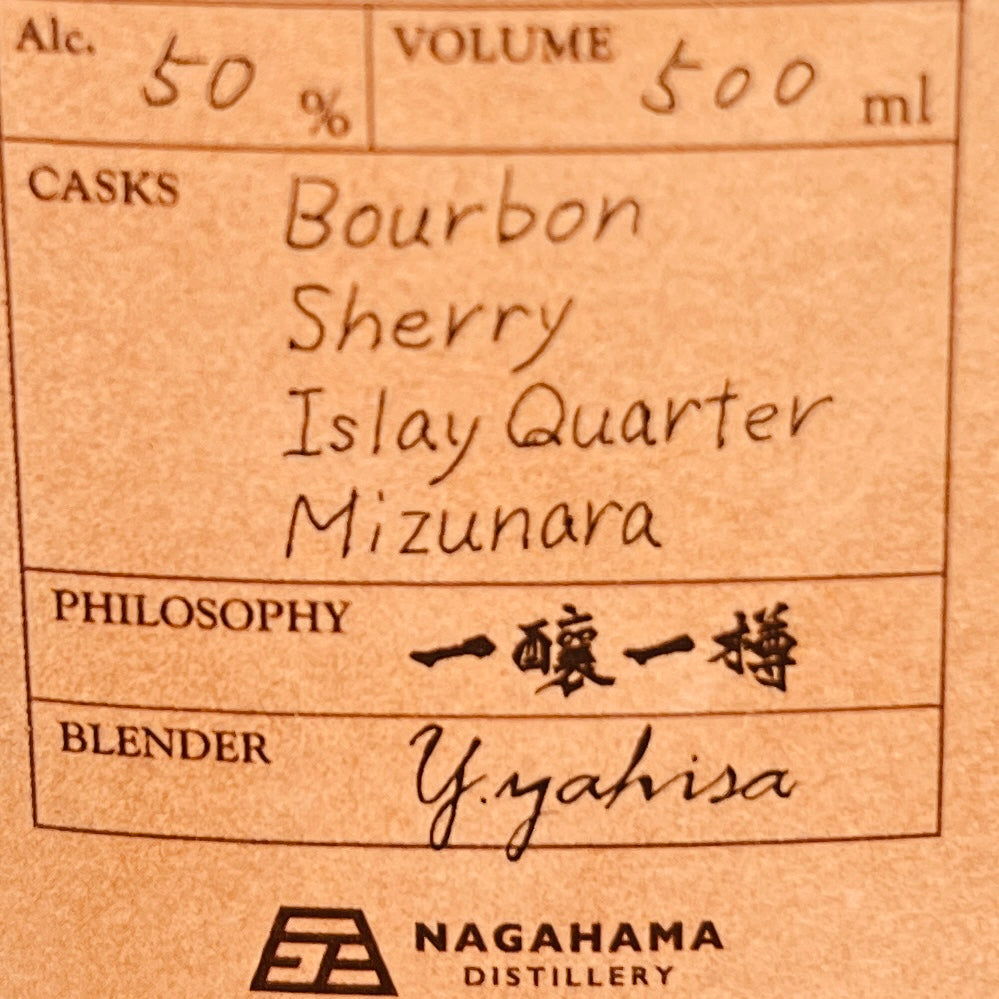 NAGAHAMA First Batch Single Malt 500ml