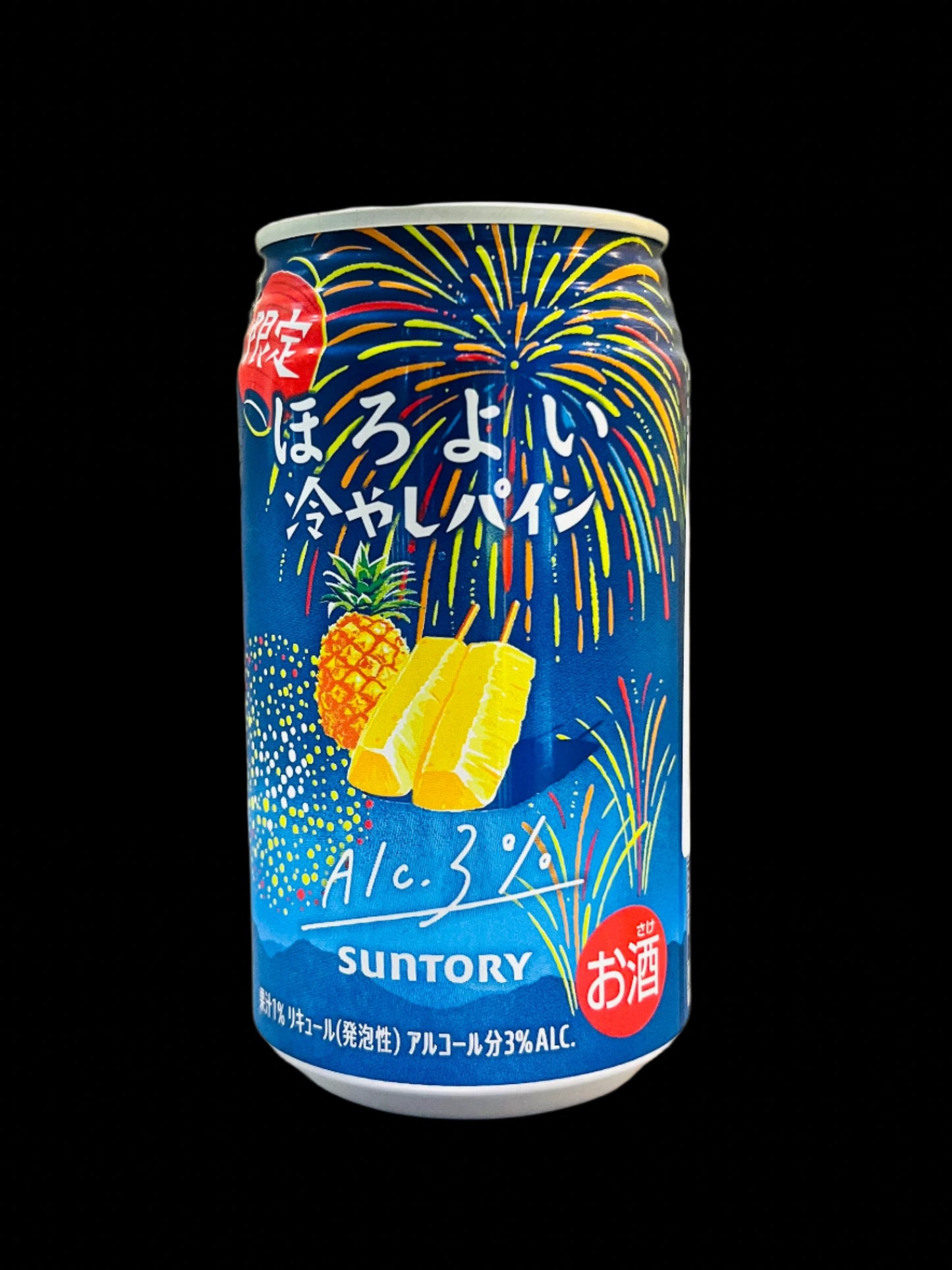 Suntory Horoyoi Chilled Pineapple 350ml