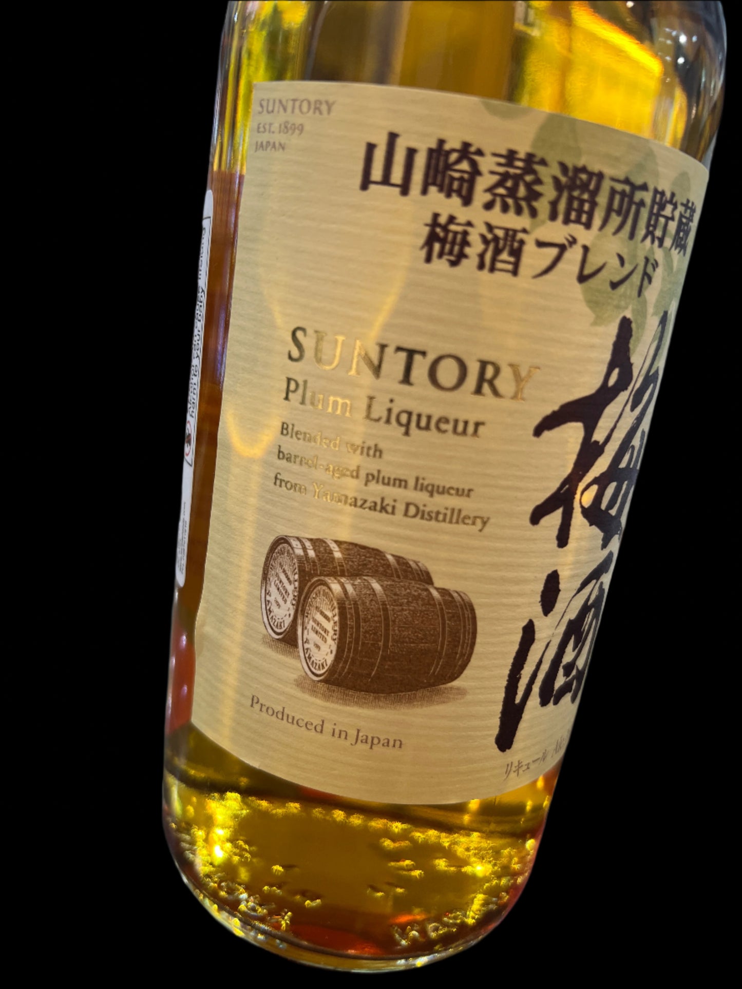 SUNTORY Yamazaki Barrel Plum Wine Blend 750ml