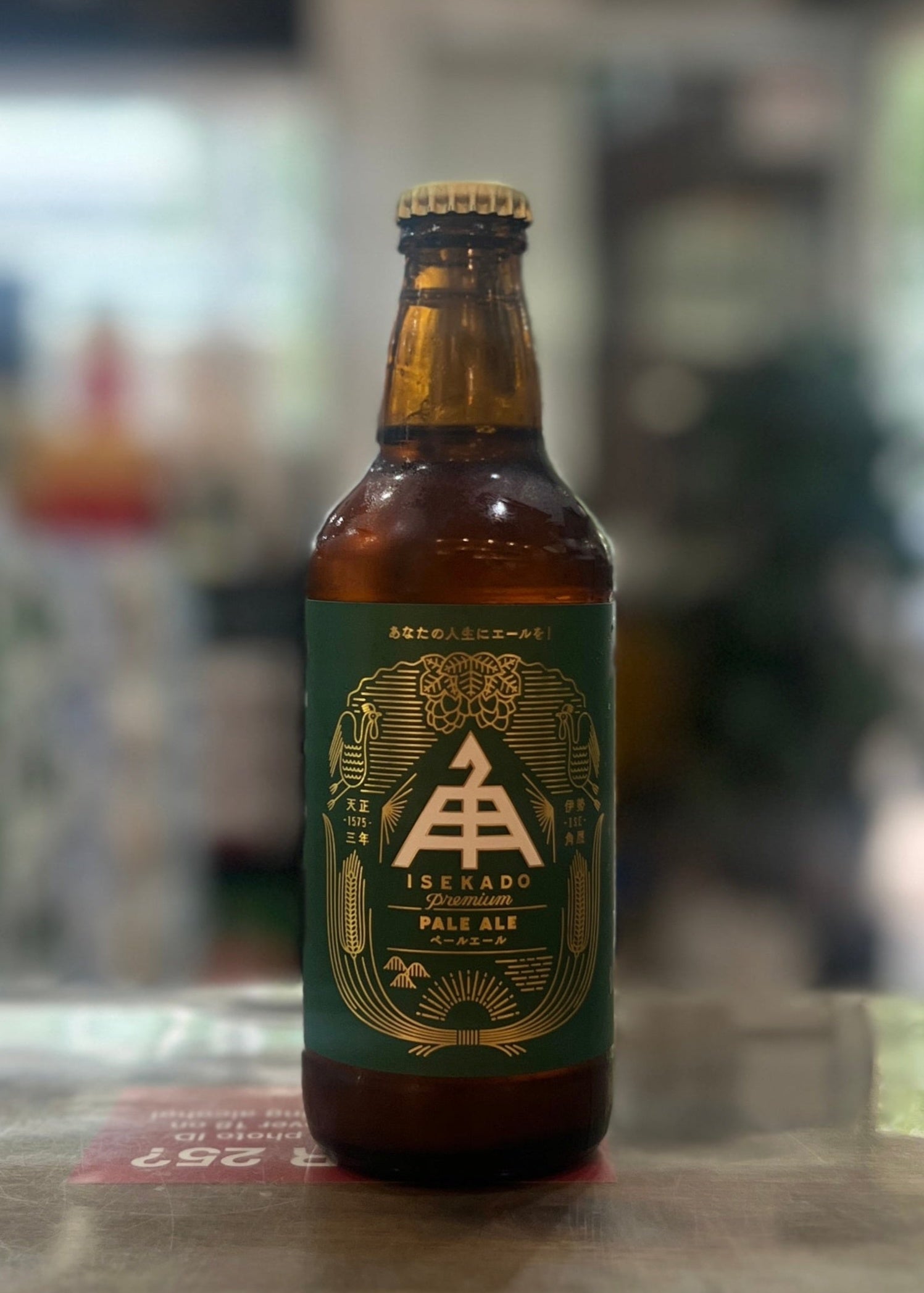 [Beer] ISEKADOYA Beer Pale Ale 330ml