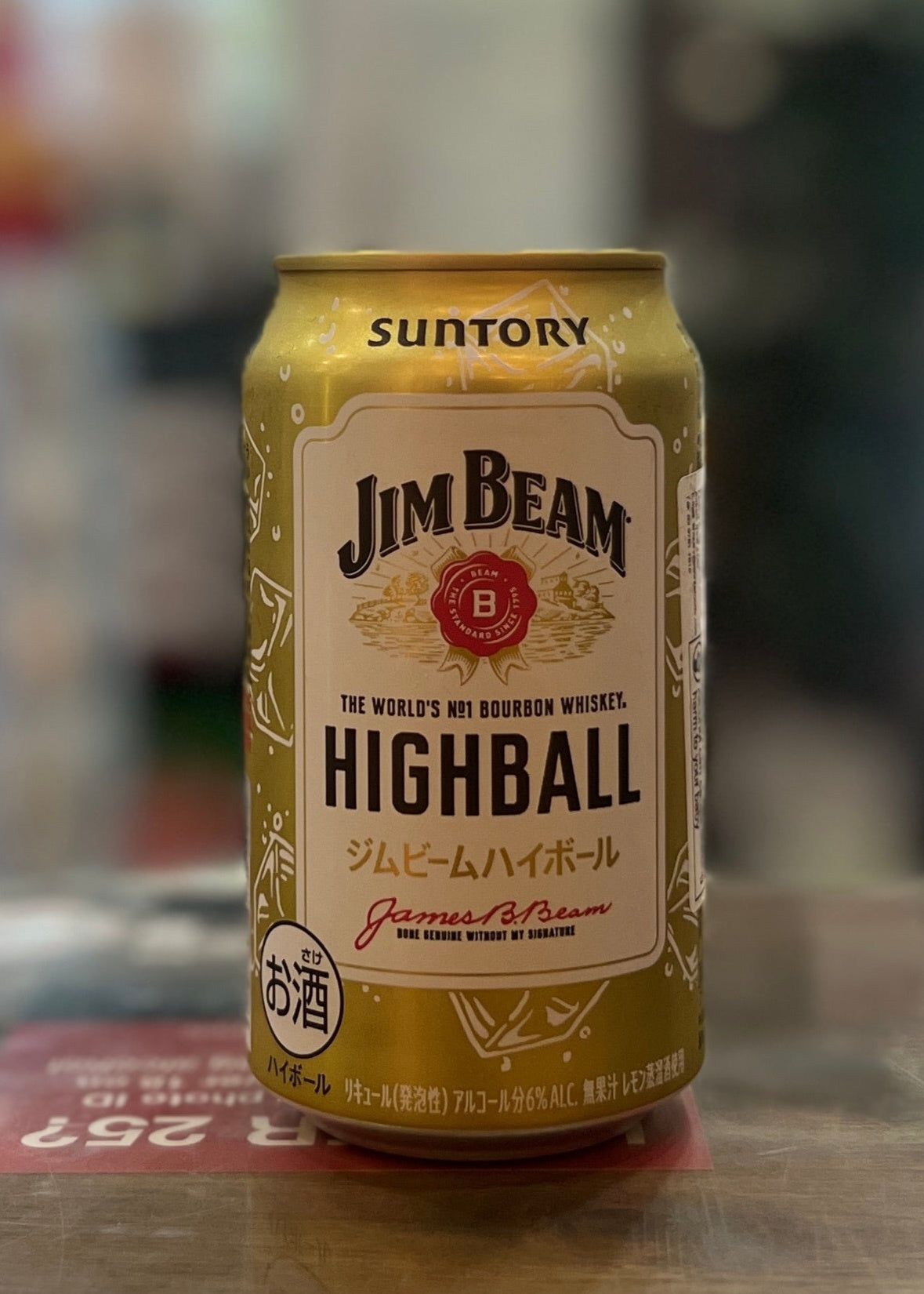 [RTD] SUNTORY JIM BEAM Highball 350ml