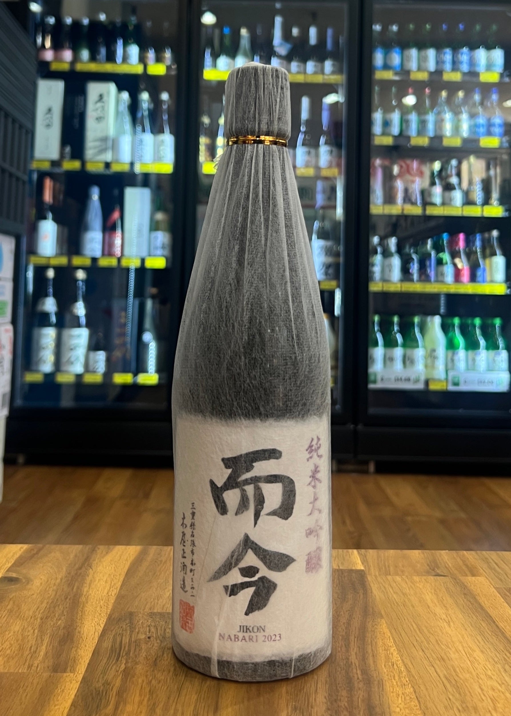 [Sake] JIKON Junmai Daiginjo Nabari Yamadanishiki 720ml