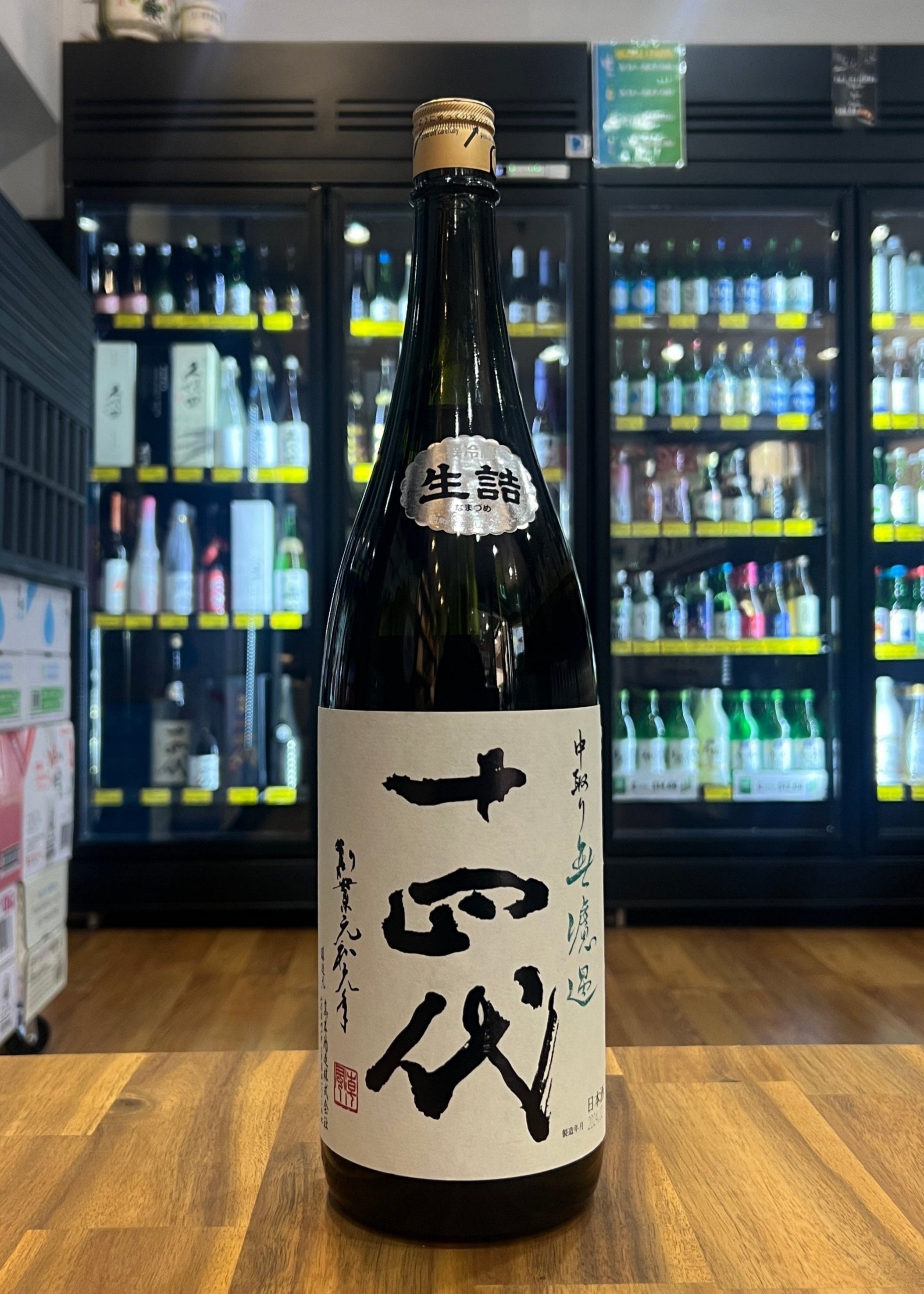 [Sake] JUYONDAI Nakadori Junmai Unfiltered 1.8L