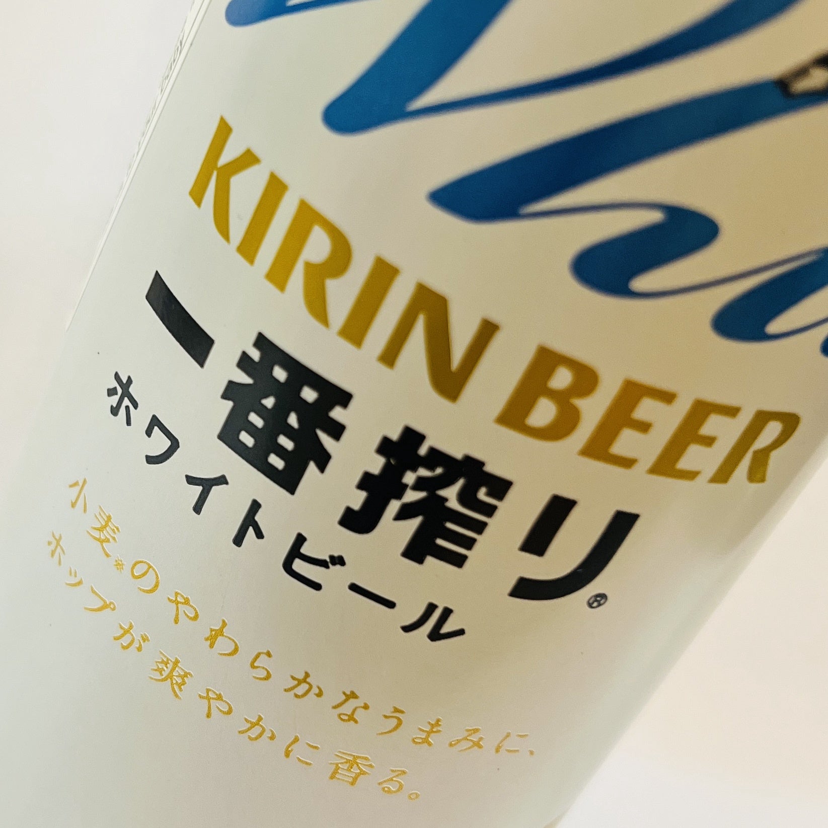 [Beer] KIRIN Ichiban Shibori White Beer 500ml