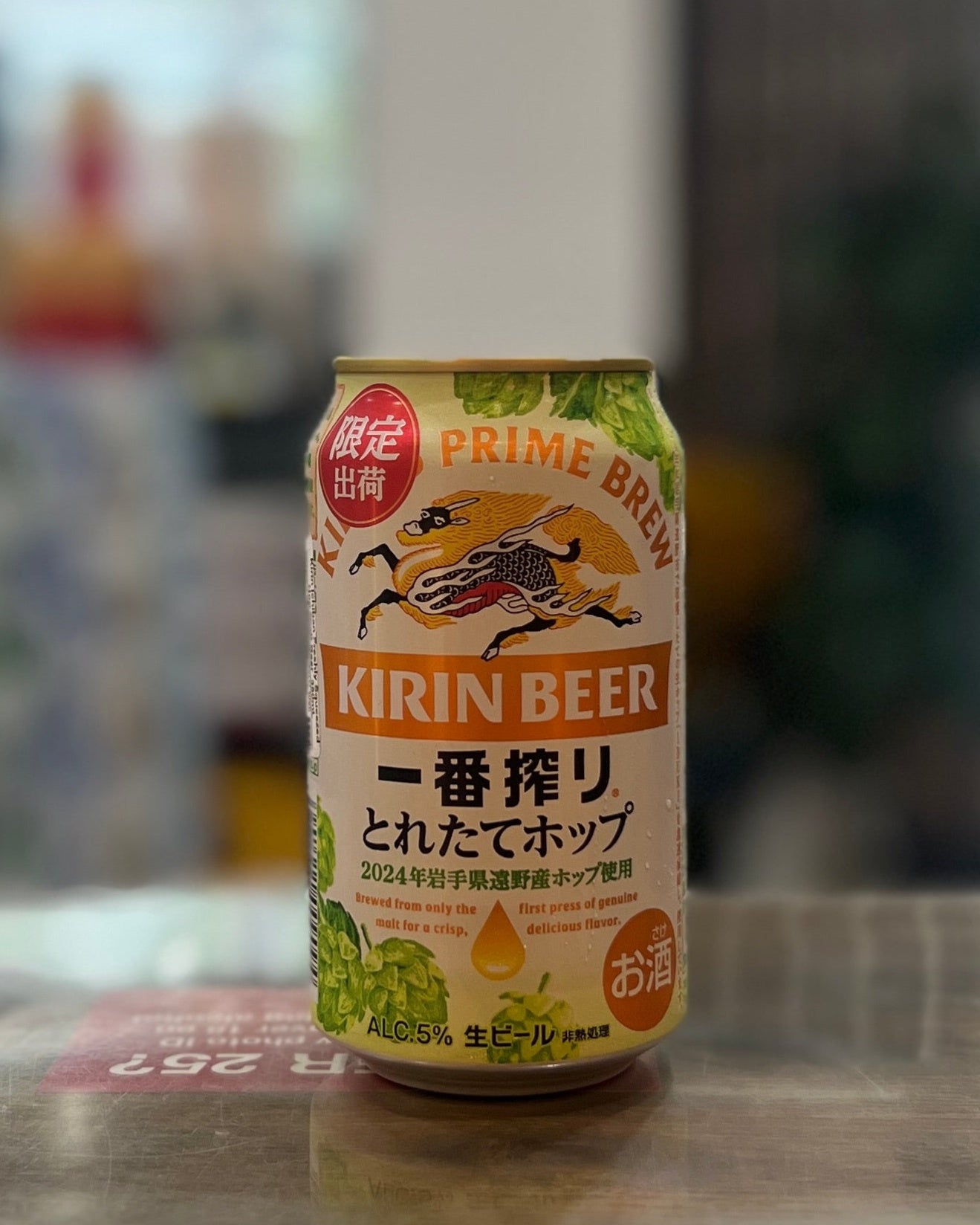 [Beer] KIRIN Ichiban Fresh Hop Beer 350ml