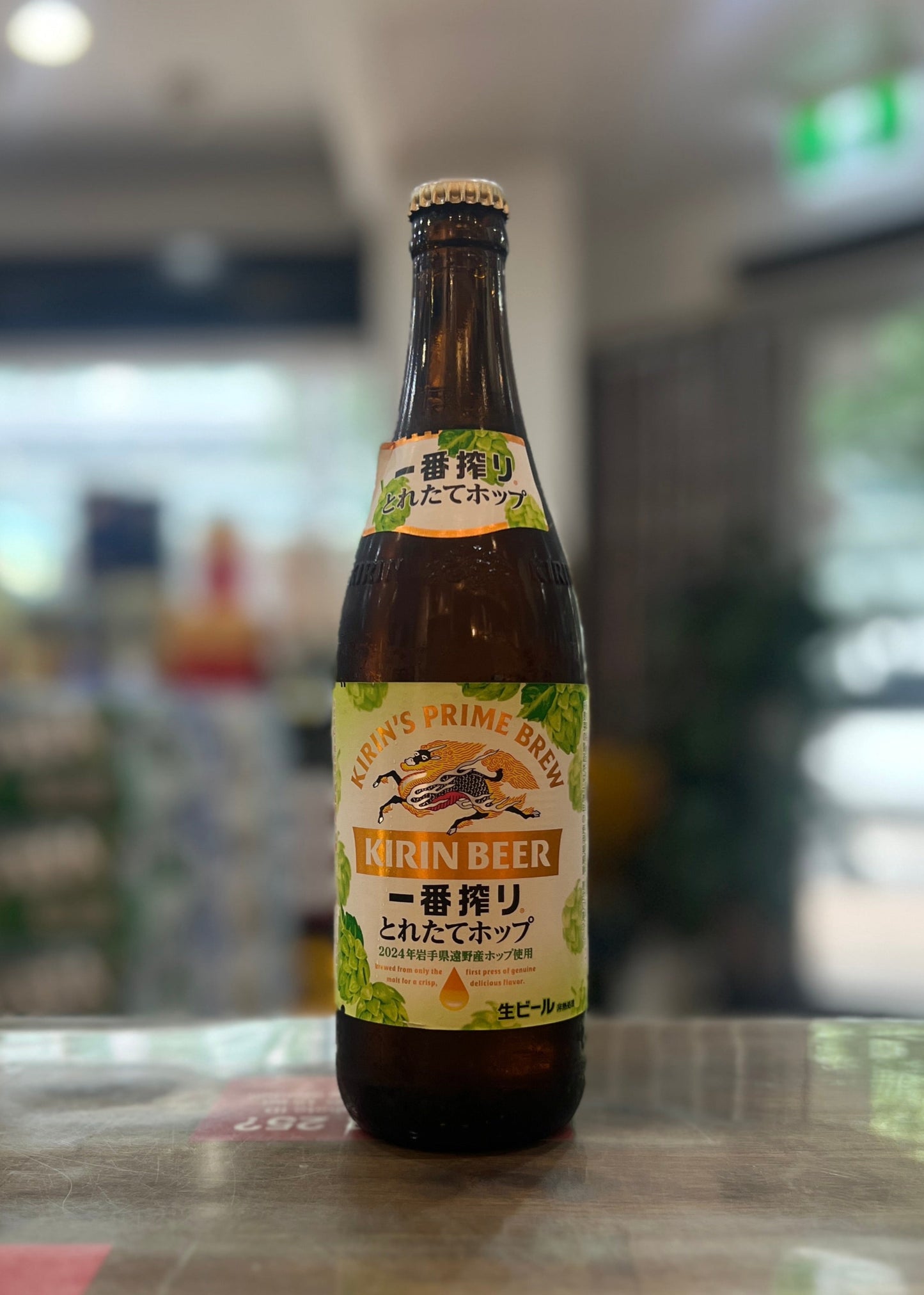 KIRIN Ichiban Fresh Hop Beer 500ml