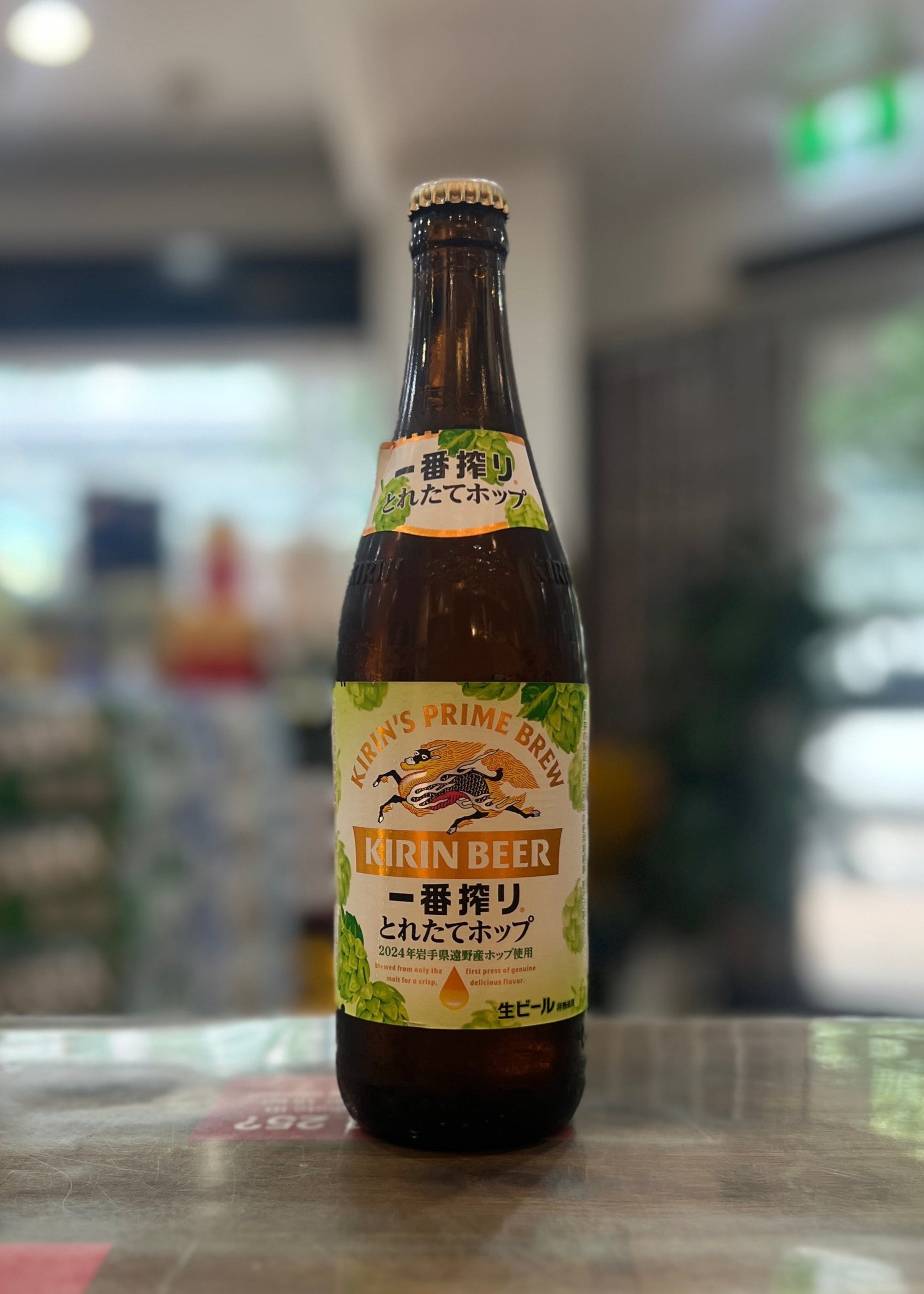 [Beer] KIRIN Ichiban Fresh Hop Beer 500ml