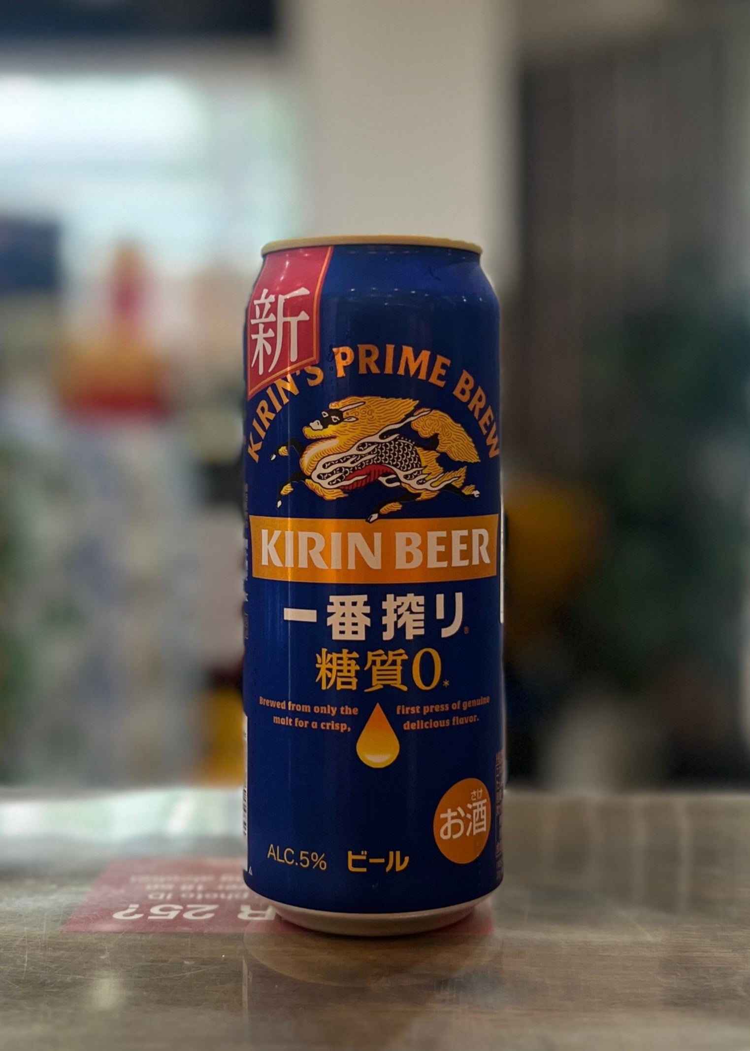 [Beer] KIRIN Ichiban Shibori Zero Sugar Draft 500ml