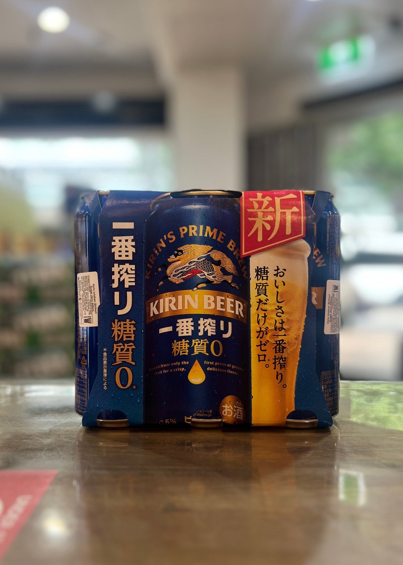 [Beer] KIRIN Ichiban Shibori Zero Sugar Draft 500ml x 6cans