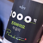 [Original Makgeolli] KSD 100 Billion Prebiotics Makgeolli 750ml