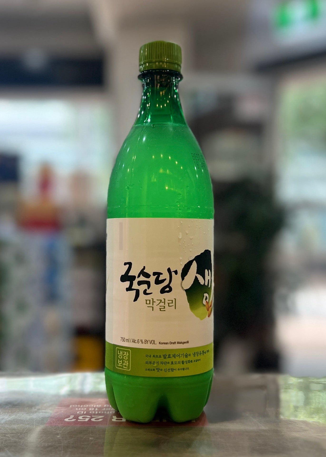 [Original Makgeolli] KSD Makgeolli "Original"  750ml