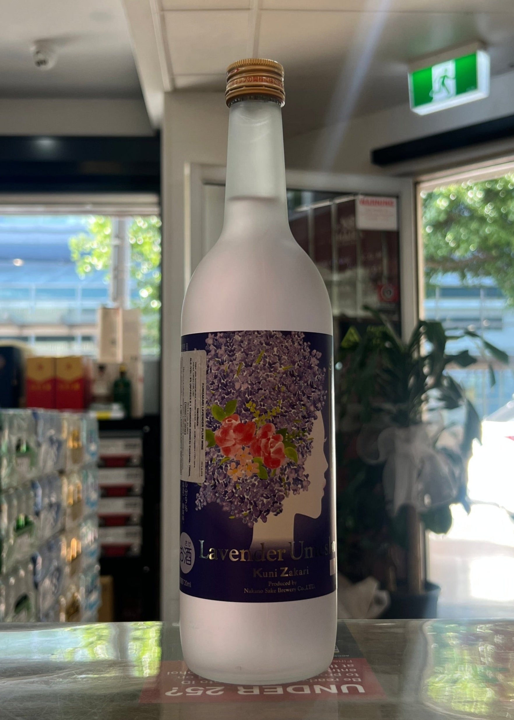 [Liqueur] KUNIZAKARI Lavender Umeshu 720ml