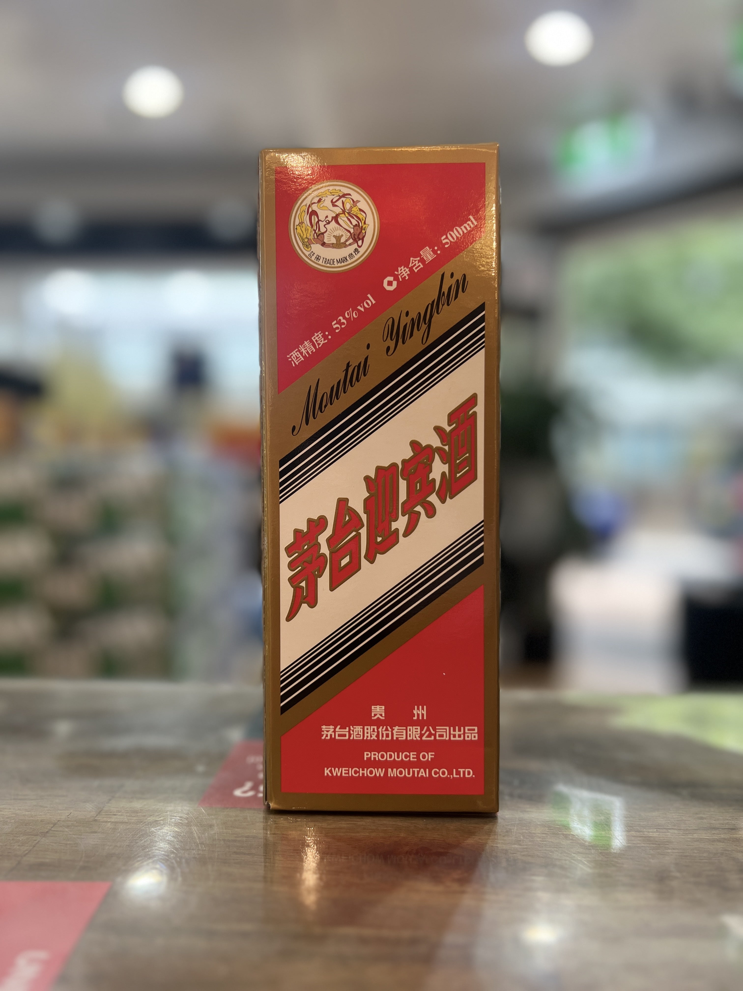 [Baijiu] KWEICHOW Moutai Yingbin 500ml
