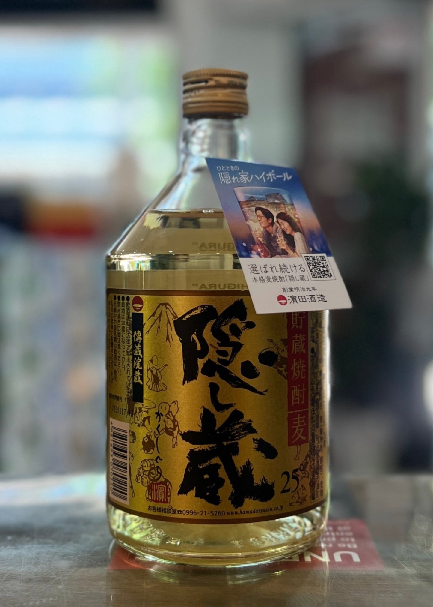 [Shochu] KAKUSHIGURA Mugi Shochu 720ml