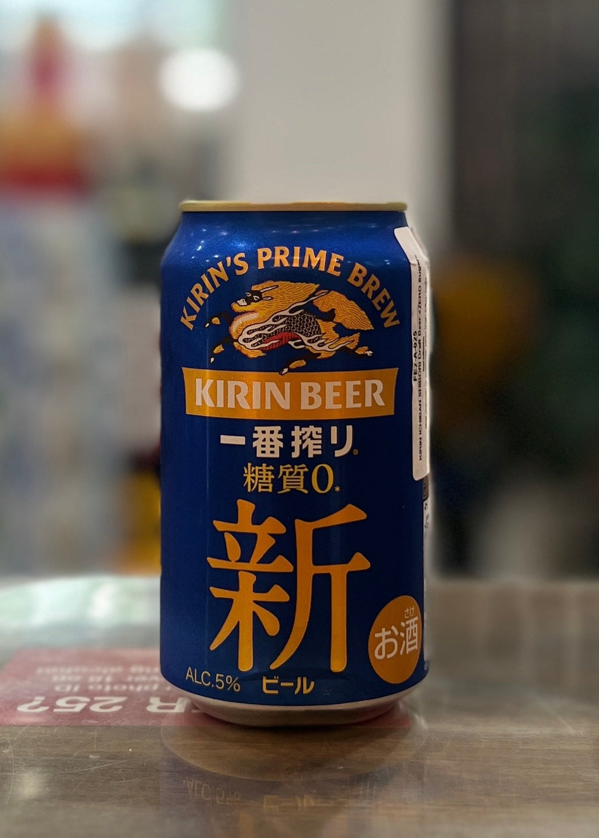 [Beer] KIRIN Ichiban Shibori Zero Sugar Draft 350ml