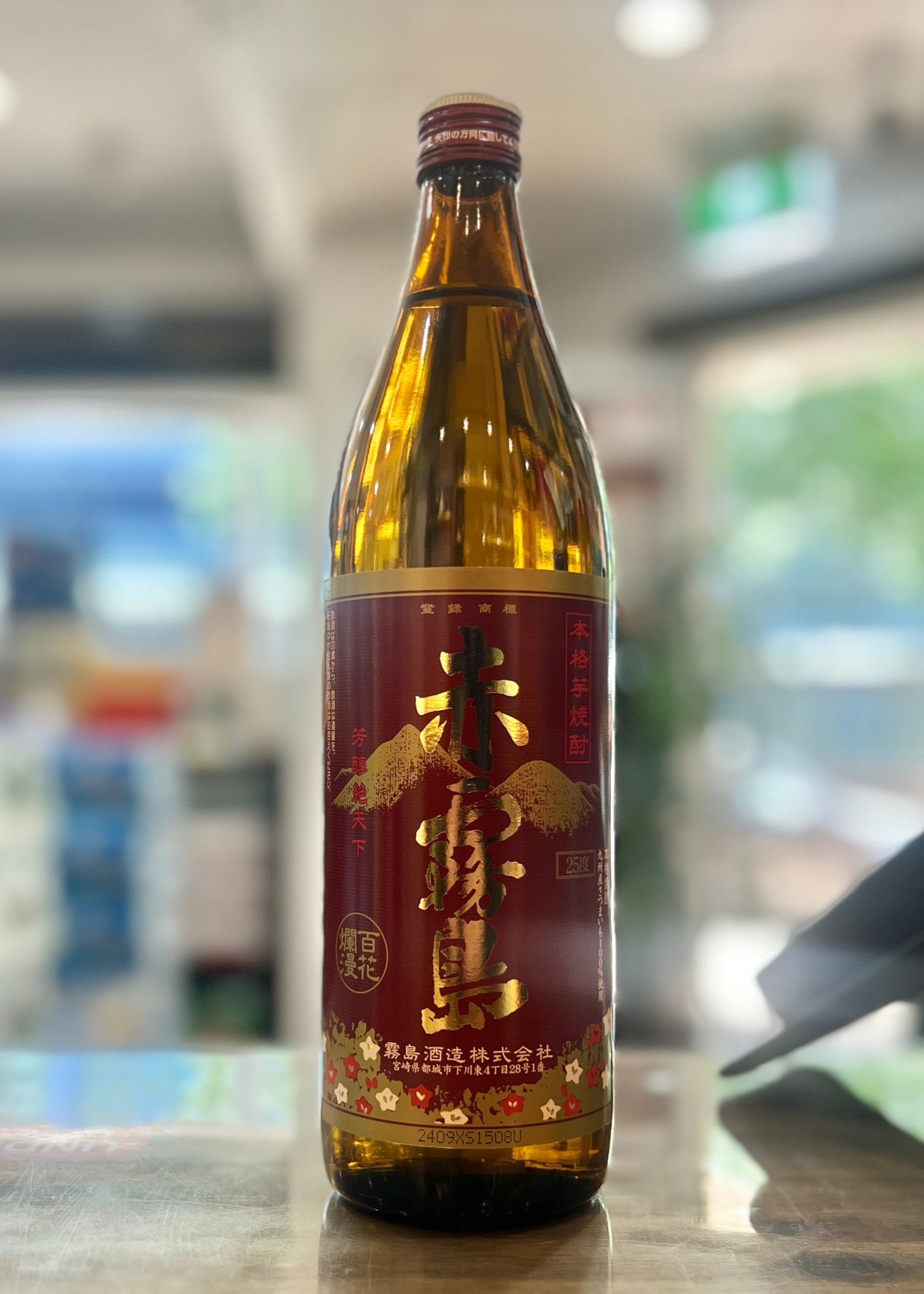 [Shochu] KIRISHIMA Aka Kirishima 900ml