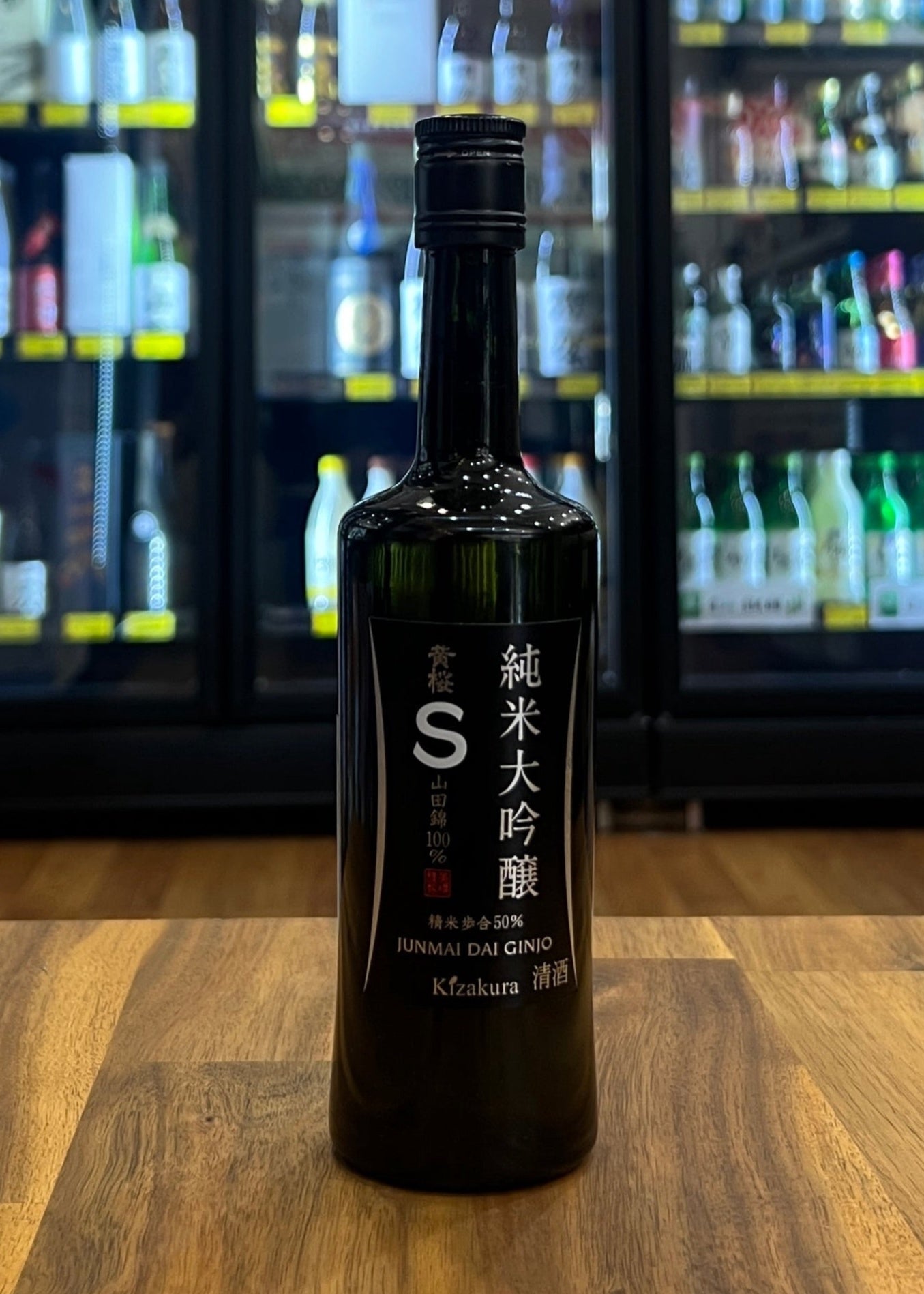 [Sake] KIZAKURA Junmai Daiginjo "S" 180ml