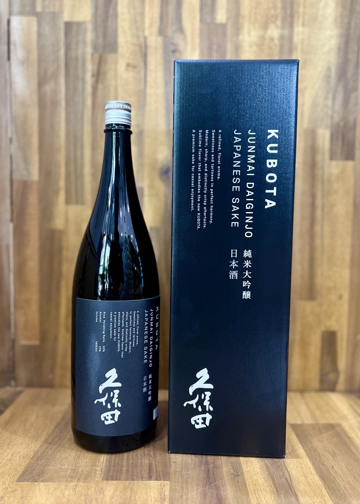 [Sake] KUBOTA Junmai Daiginjo 1.8L